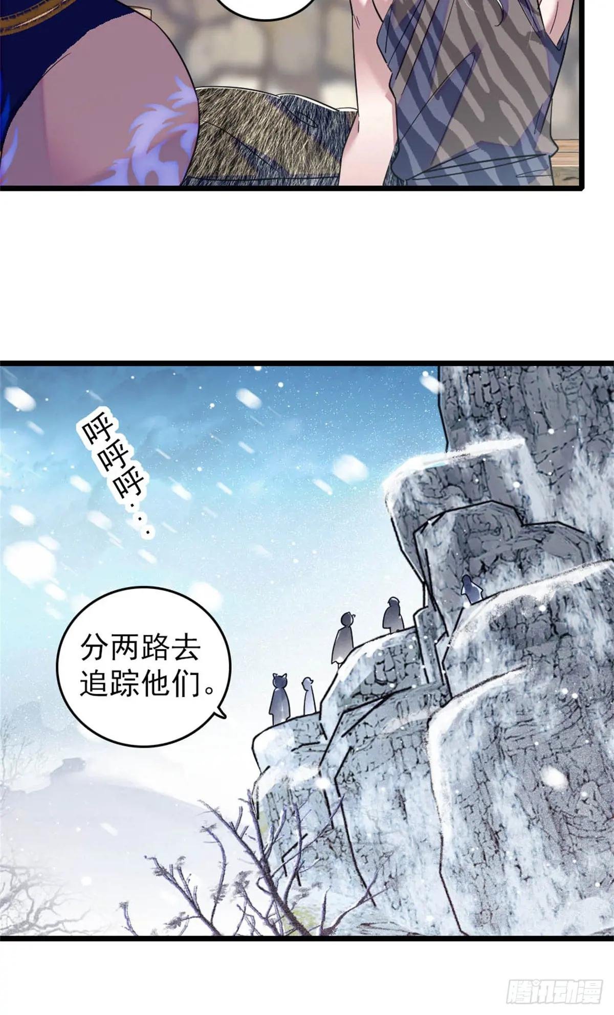 第72话
