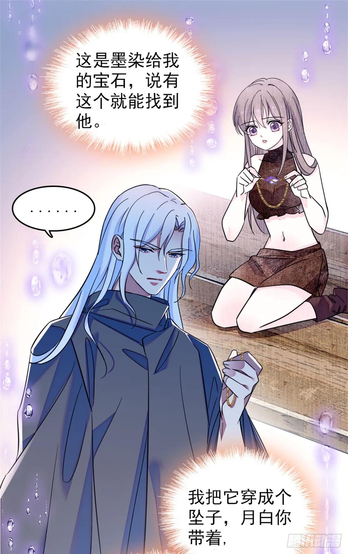 第73话