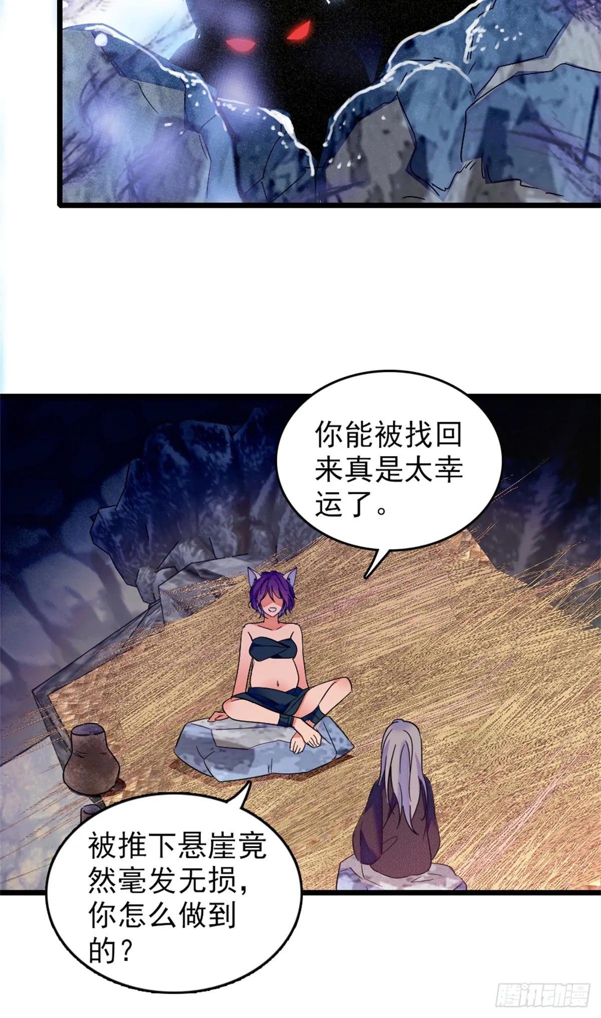 第73话