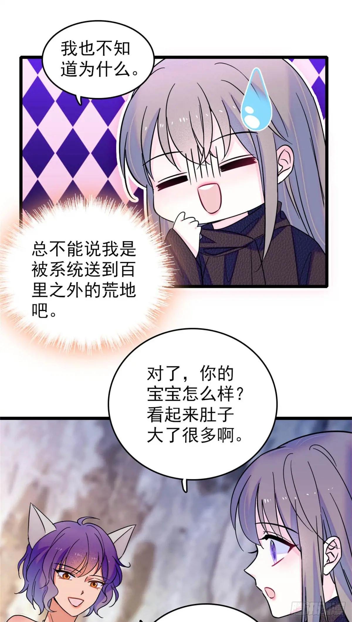 第73话