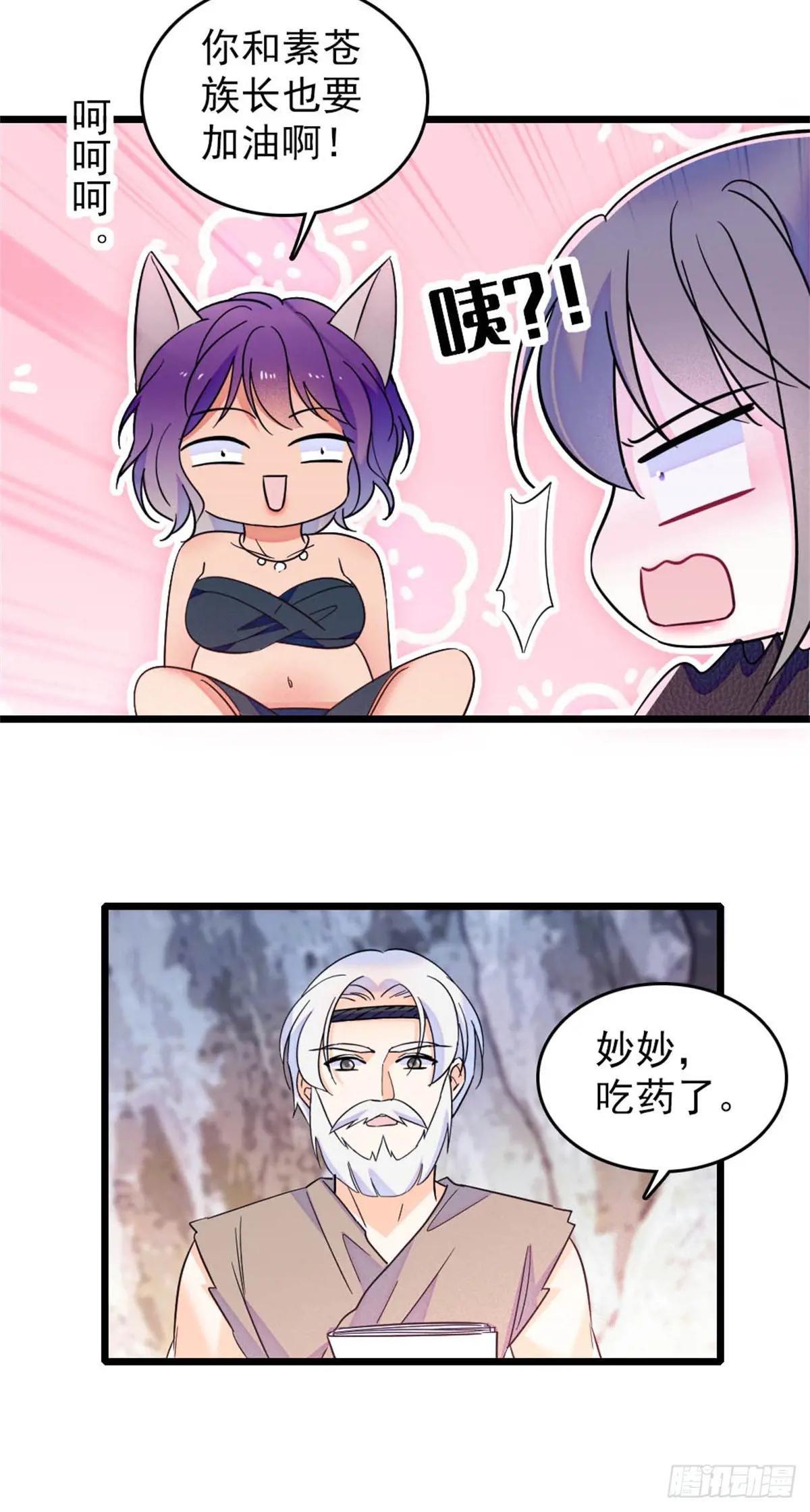 第73话