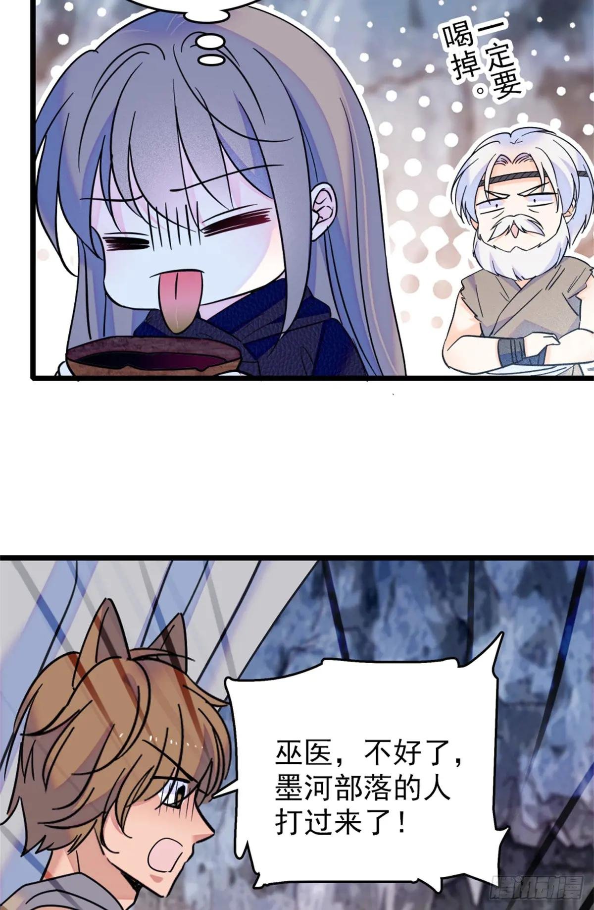 第73话