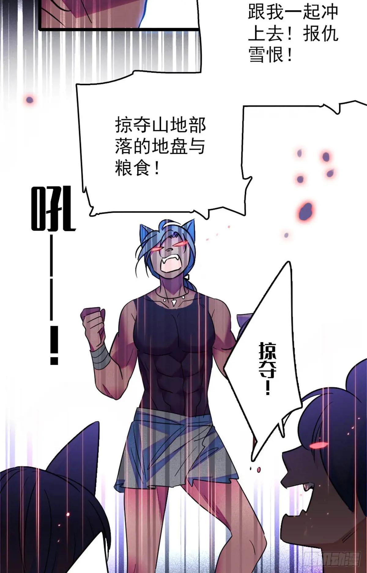 第73话
