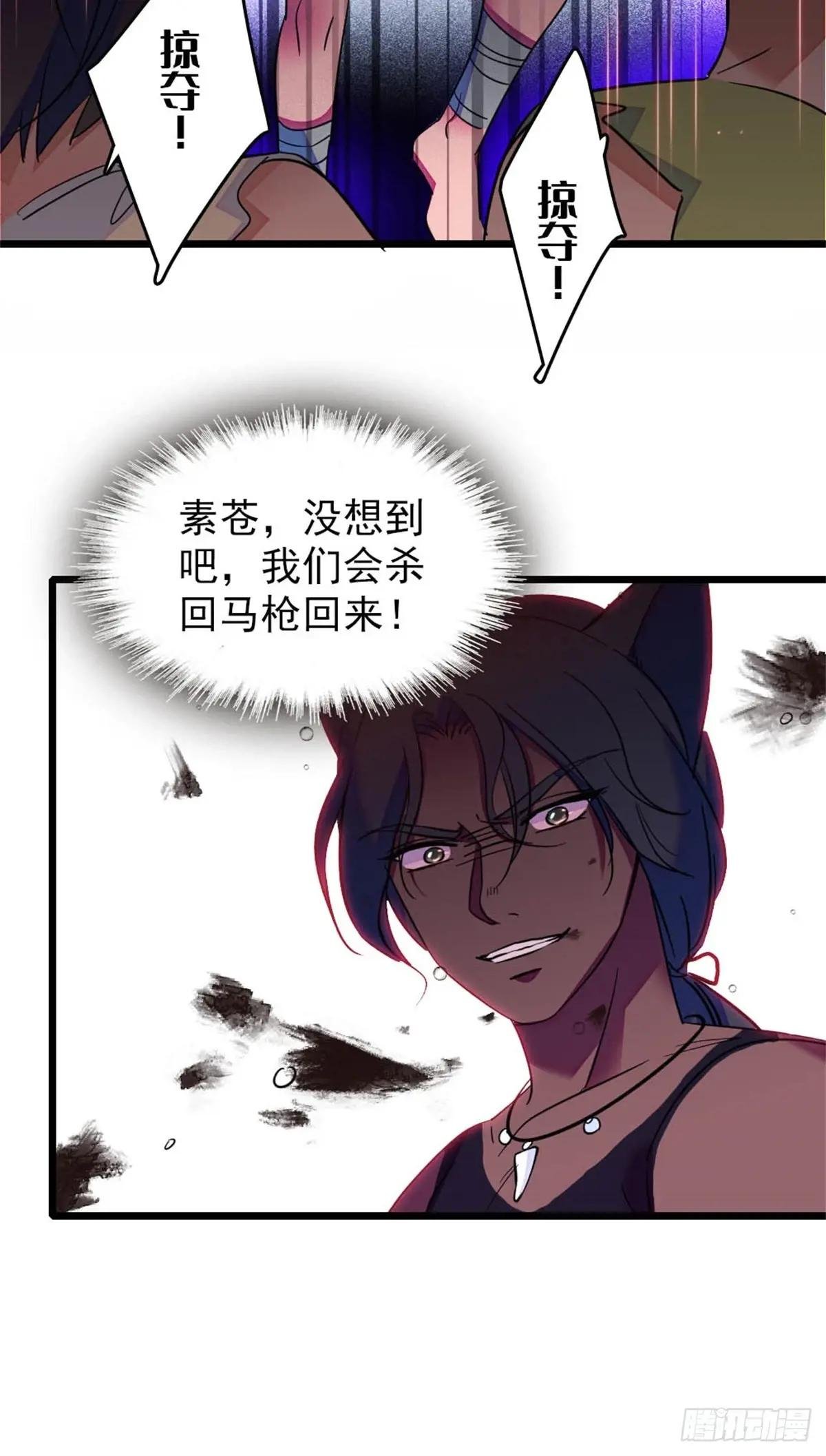 第73话