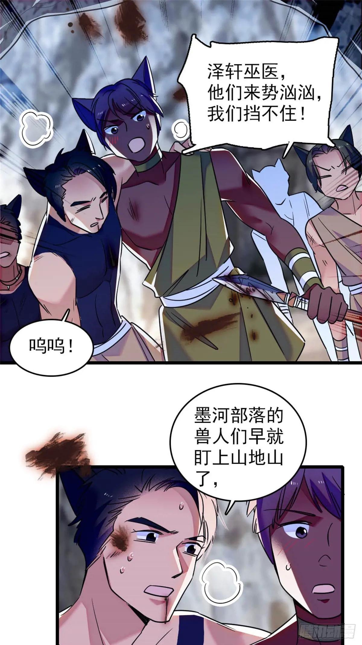 第74话