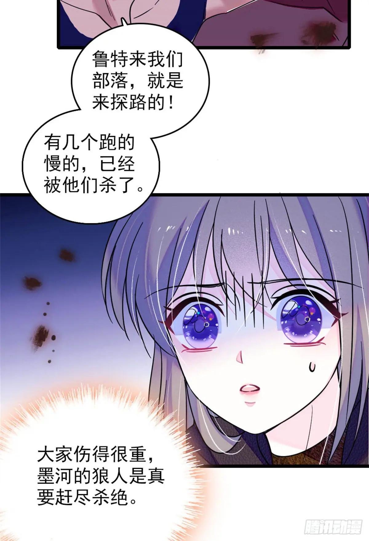 第74话