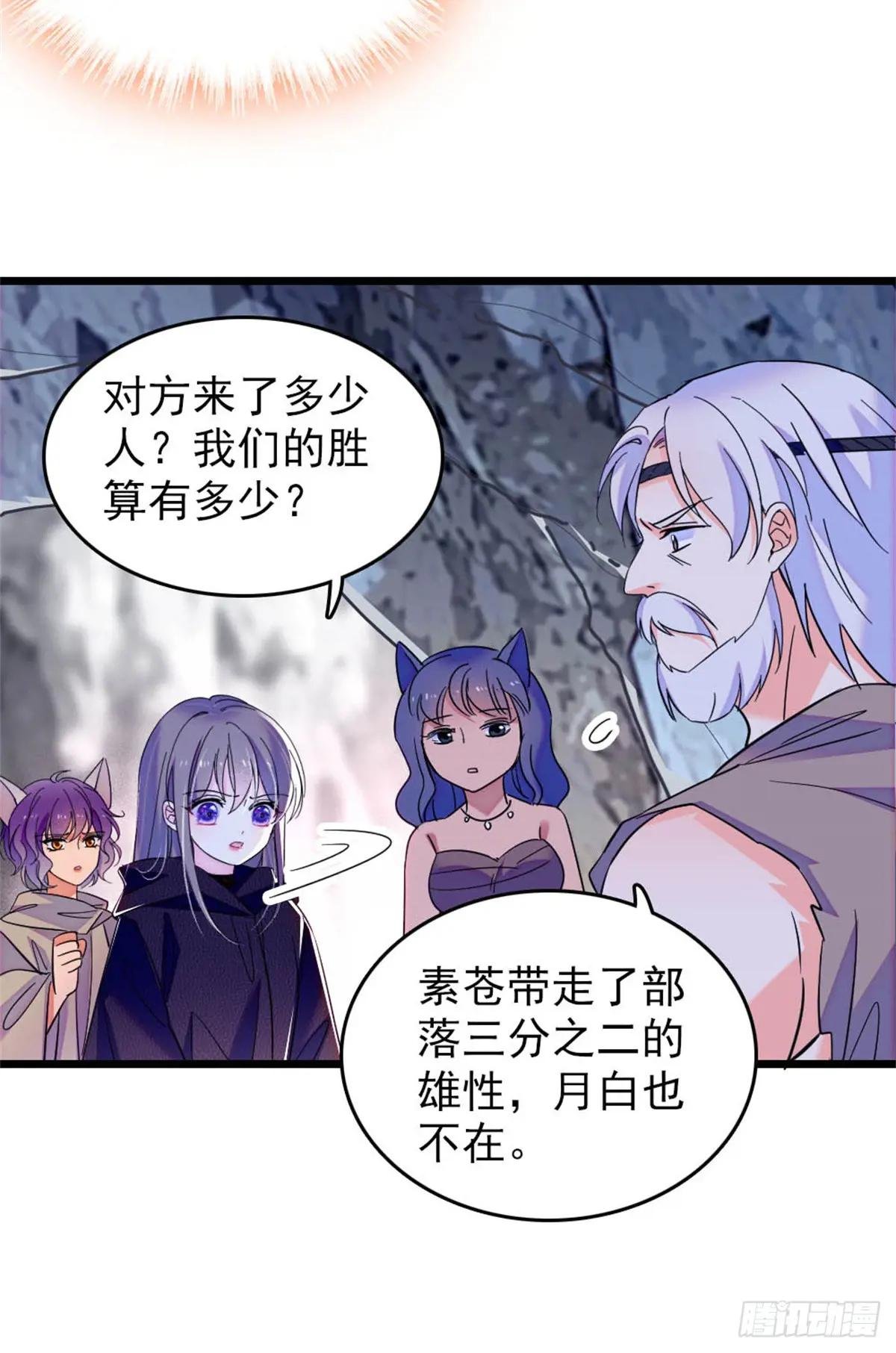 第74话