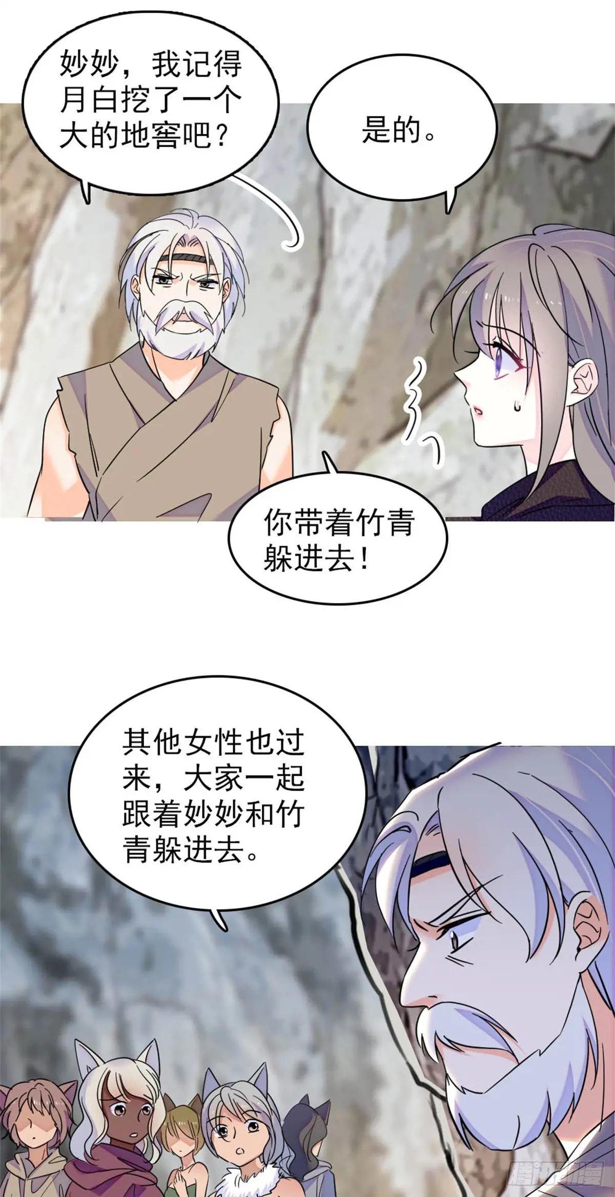 第74话
