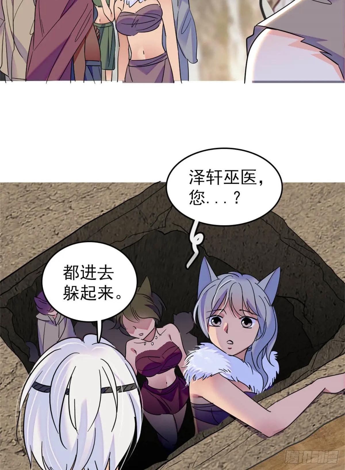 第74话