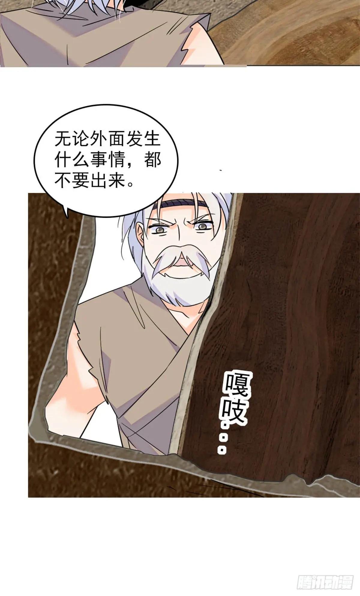 第74话