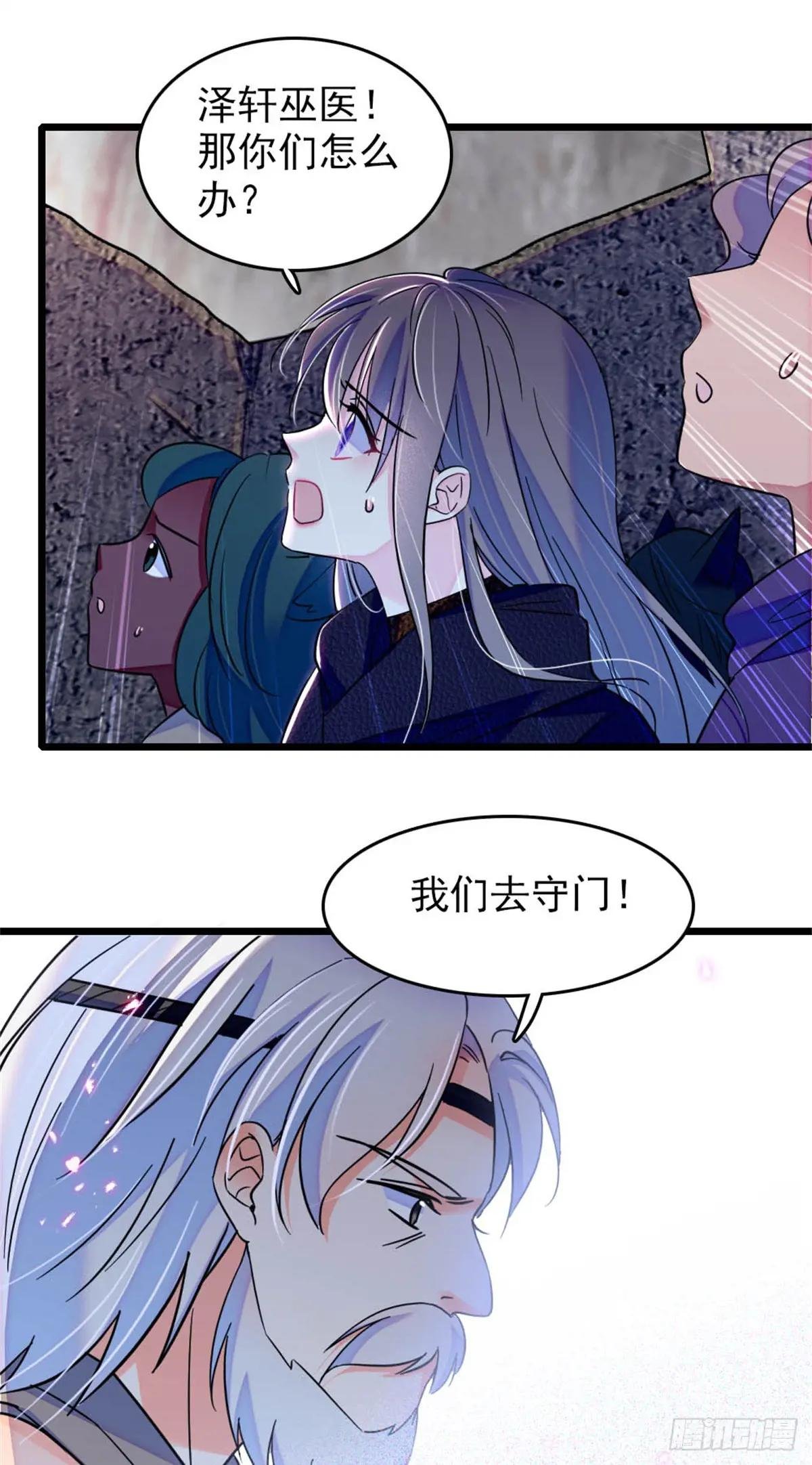 第74话