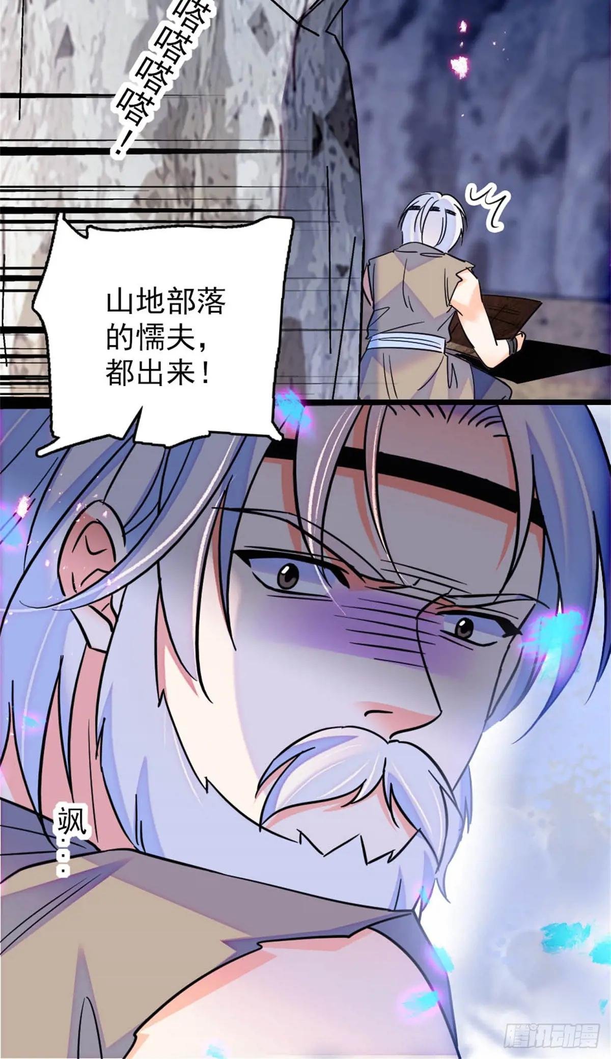 第74话