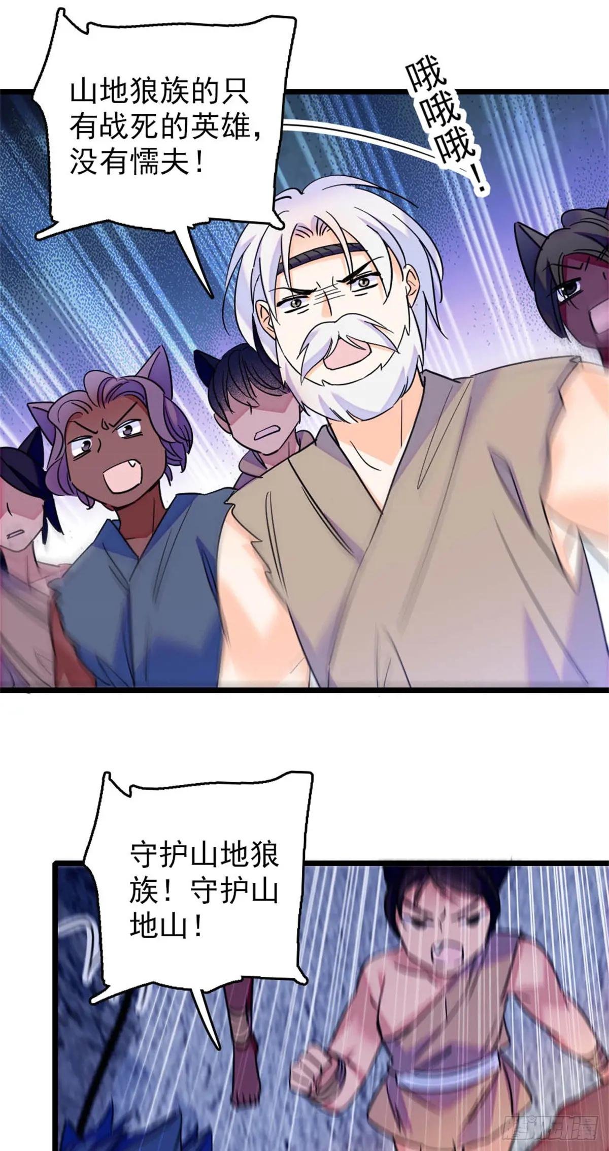 第74话