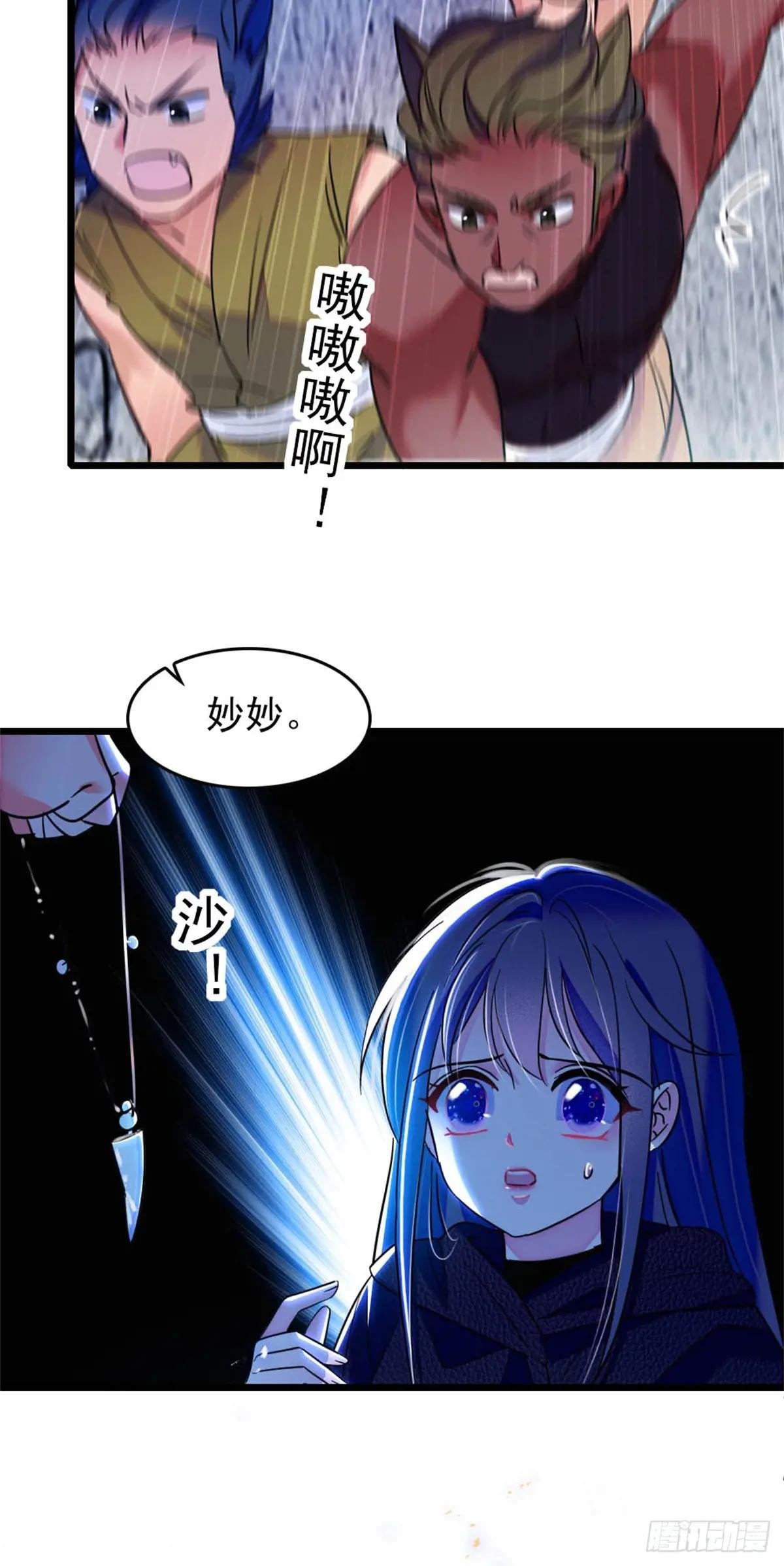 第74话