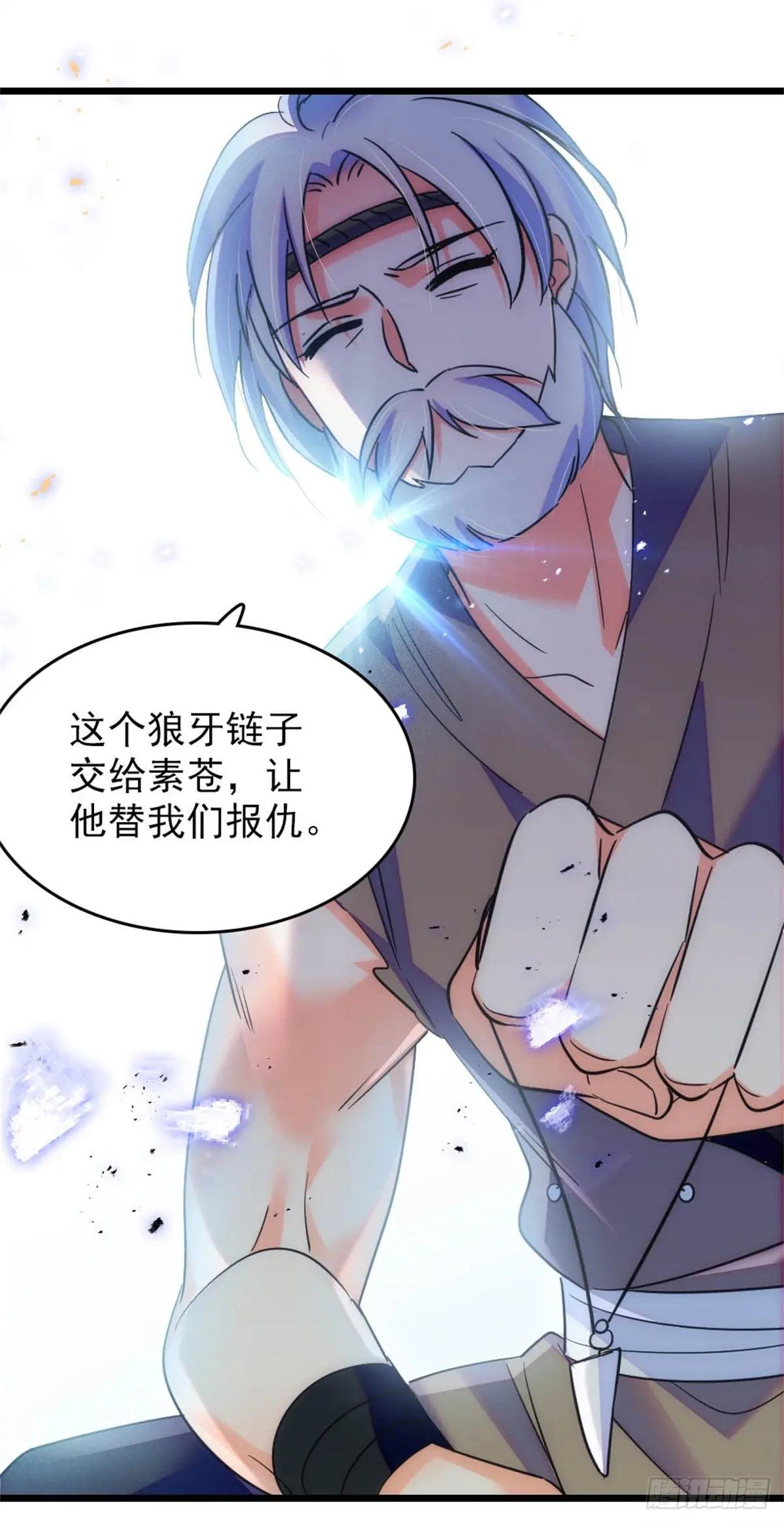 第74话