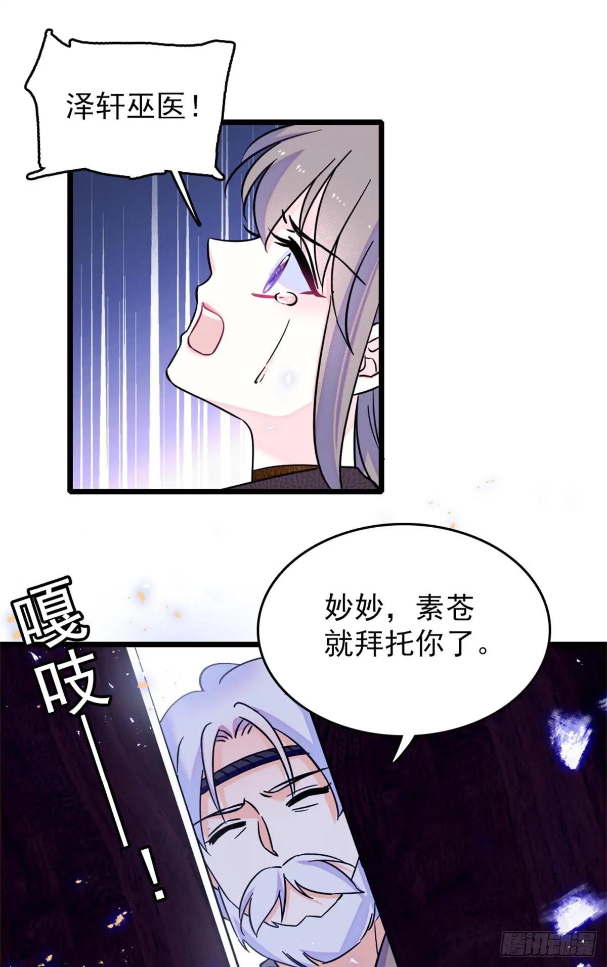 第74话
