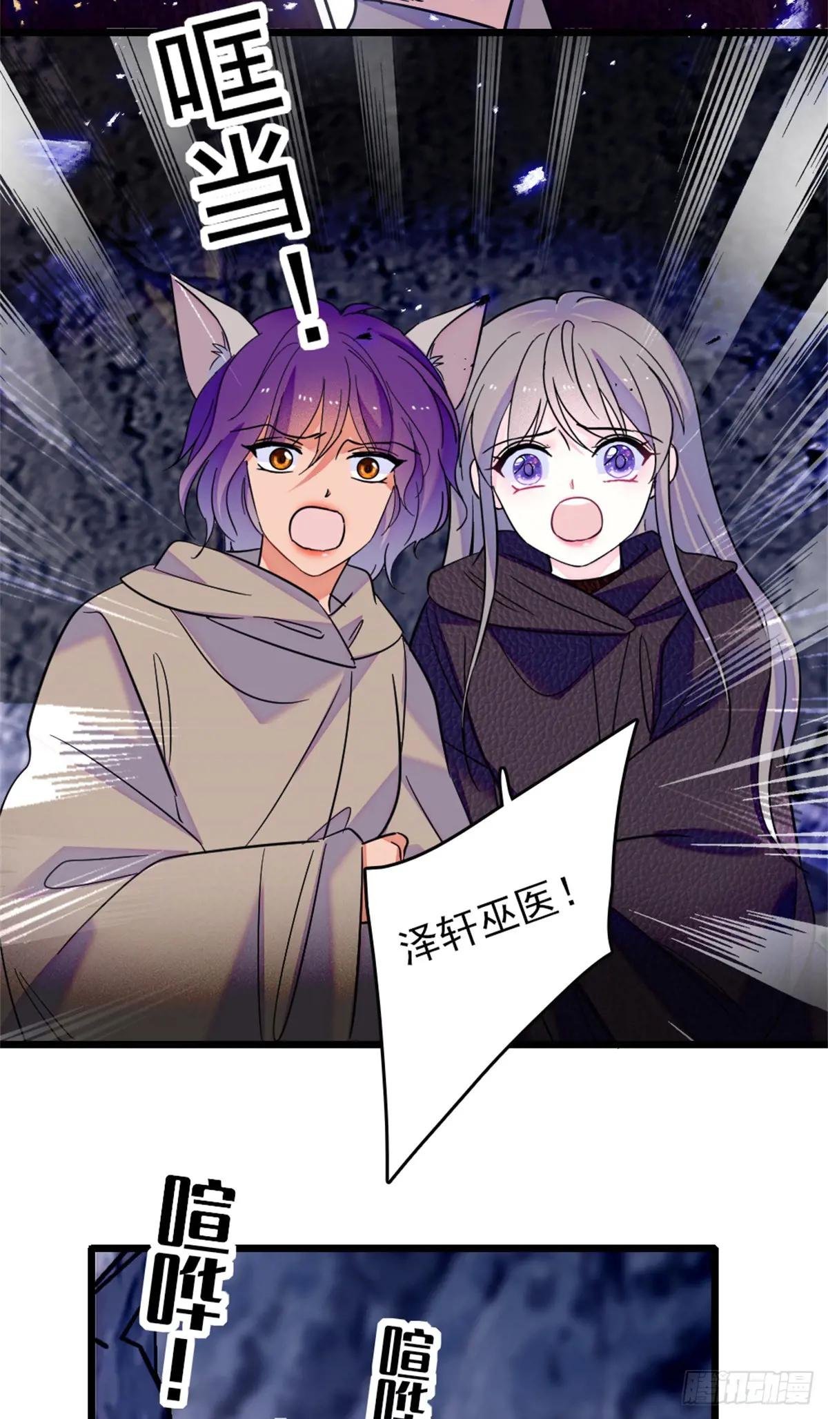 第74话