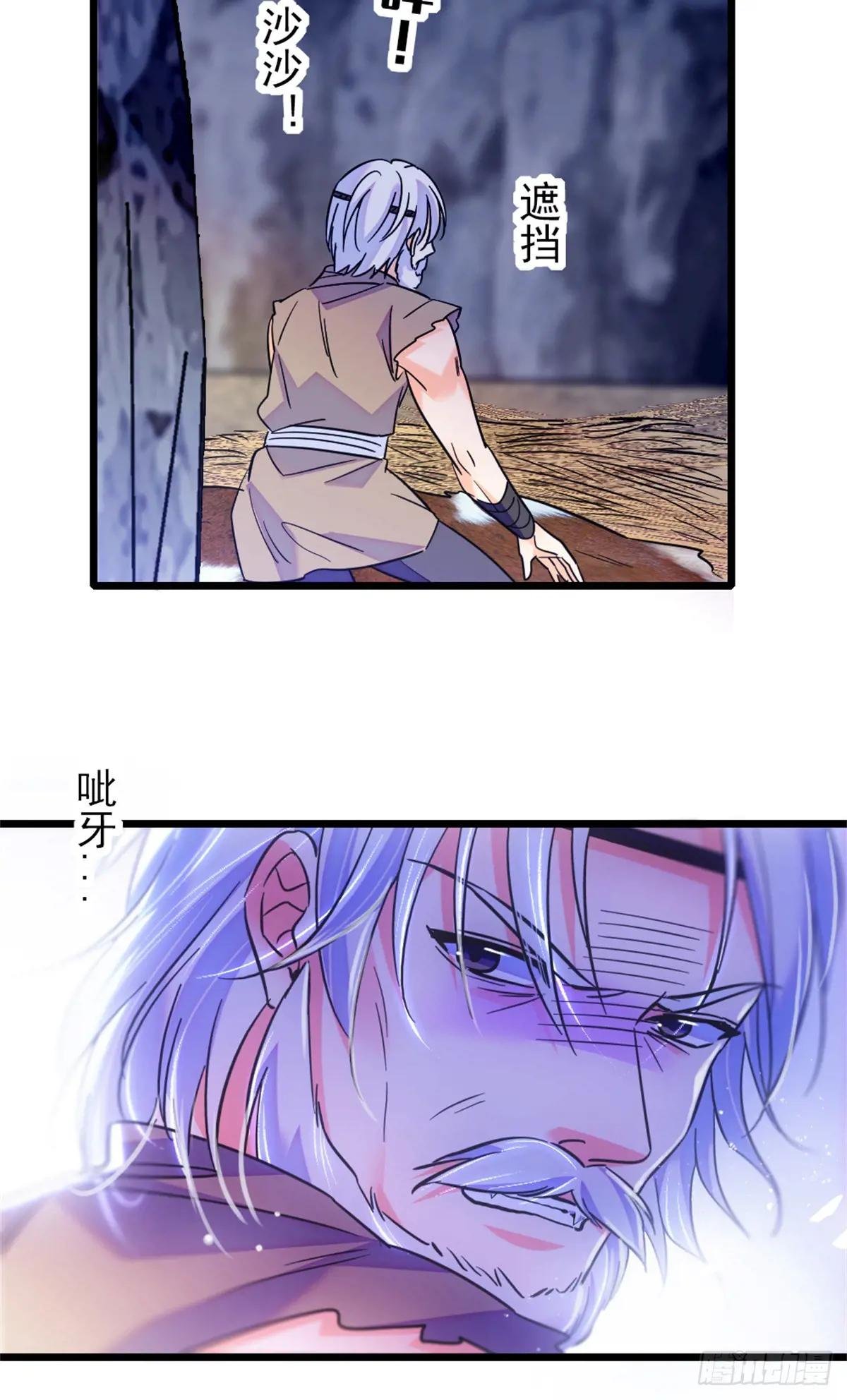 第74话