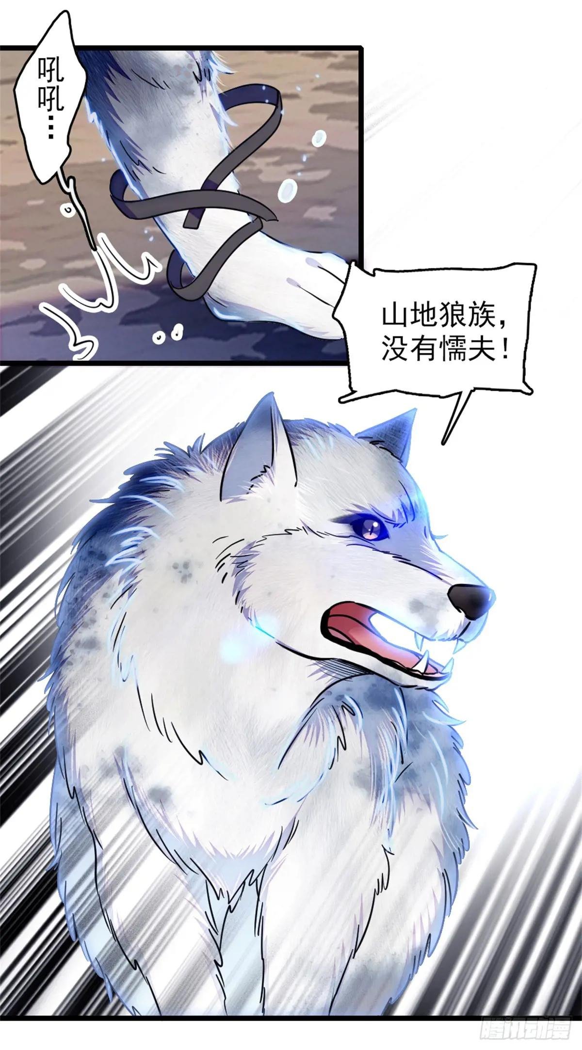 第74话