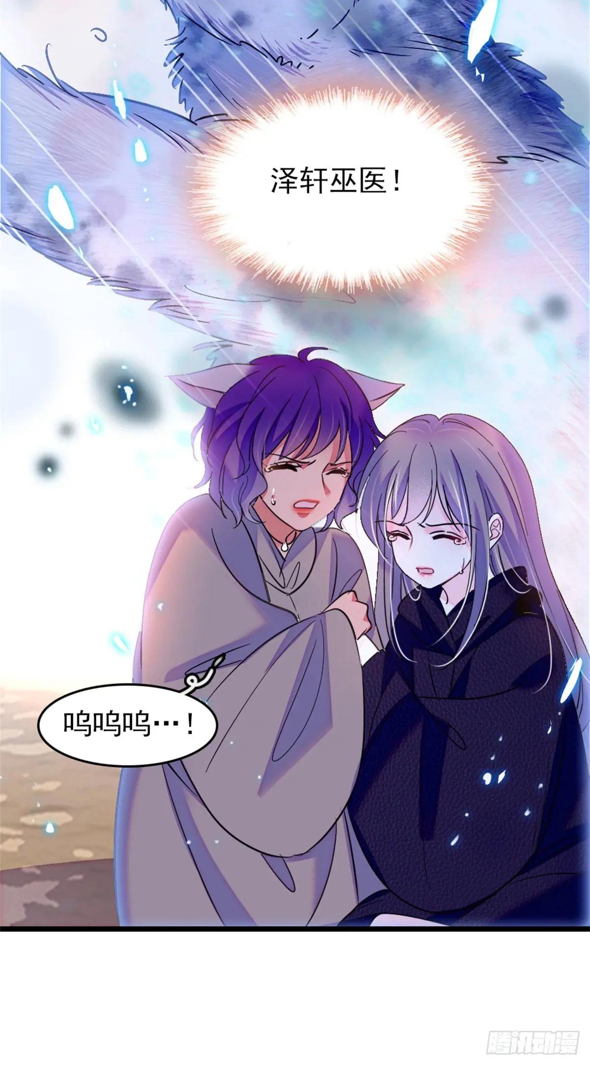 第74话