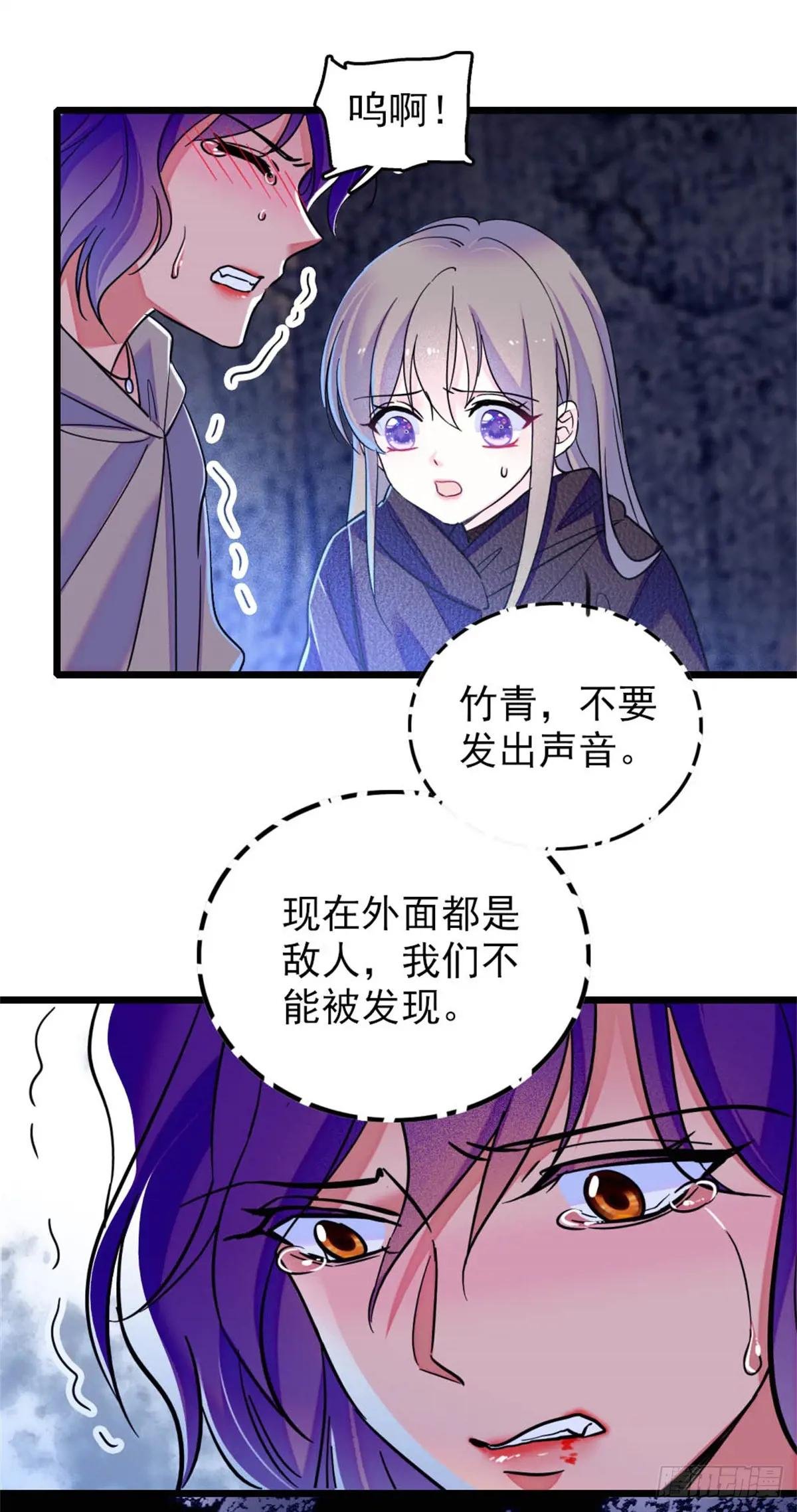第75话