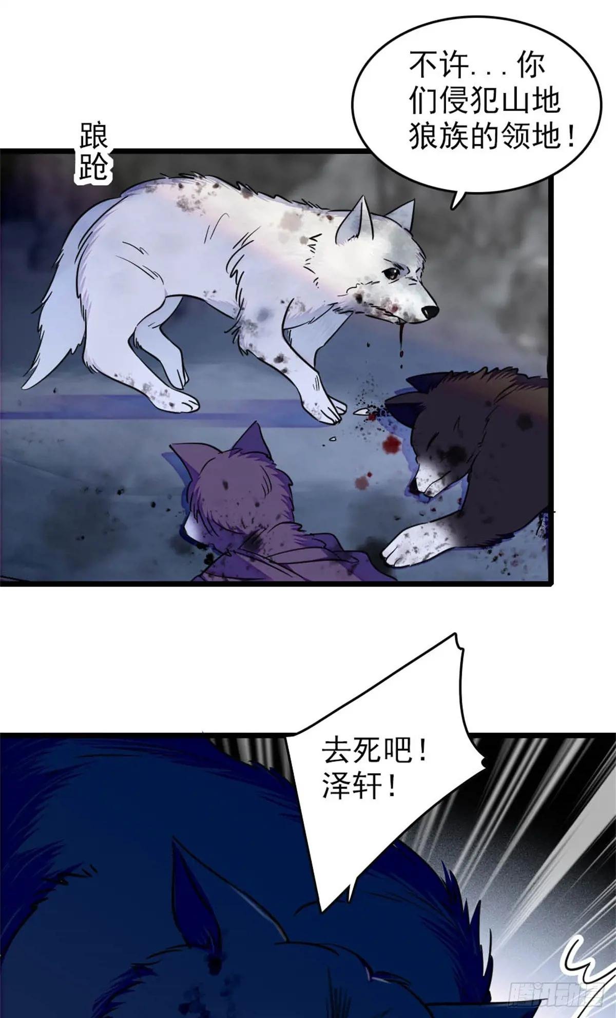 第75话