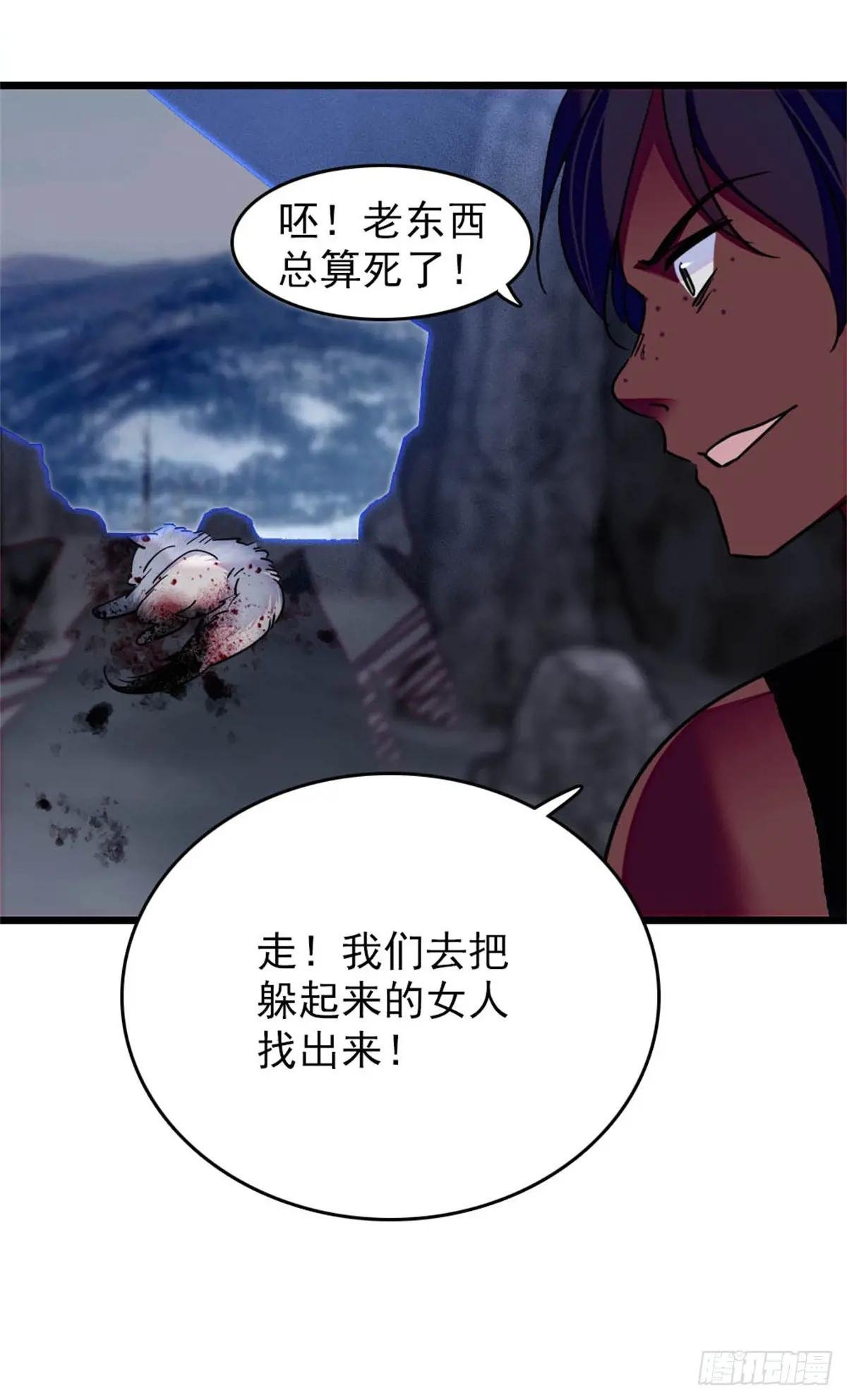 第75话