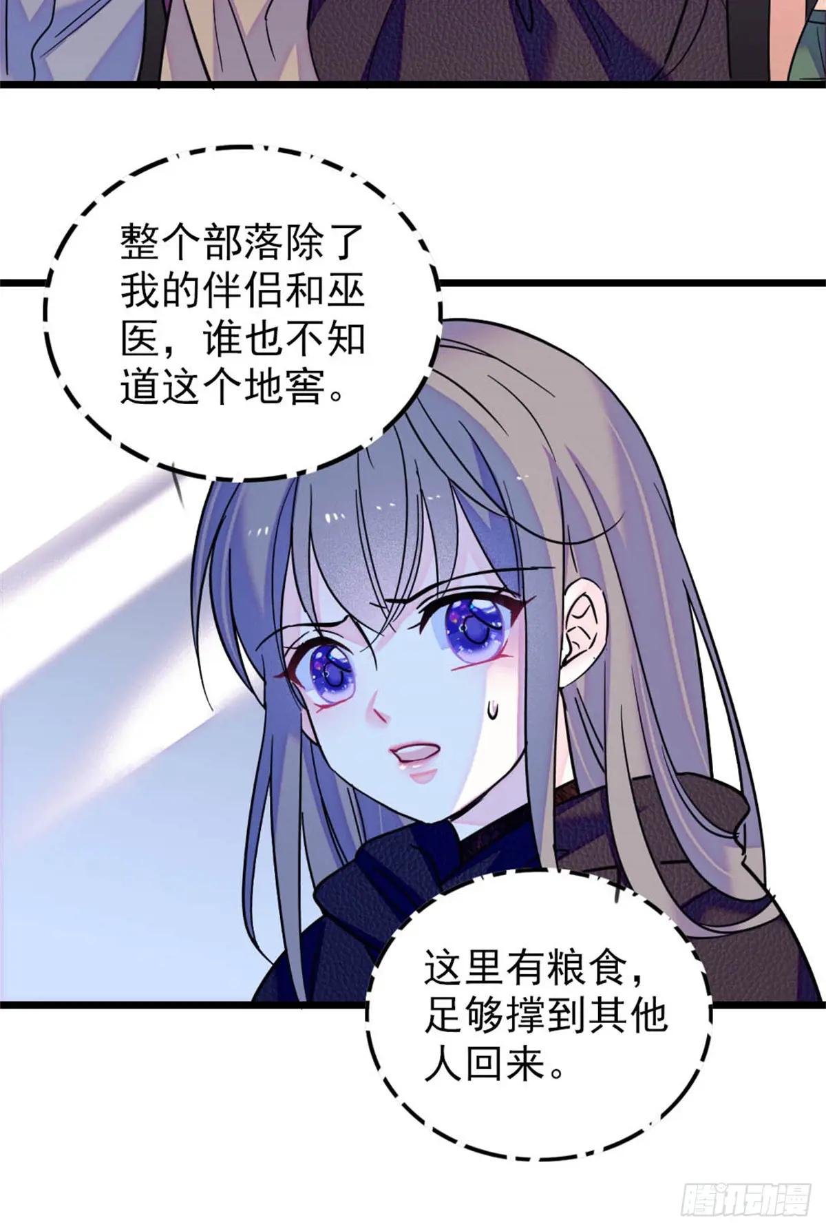 第75话