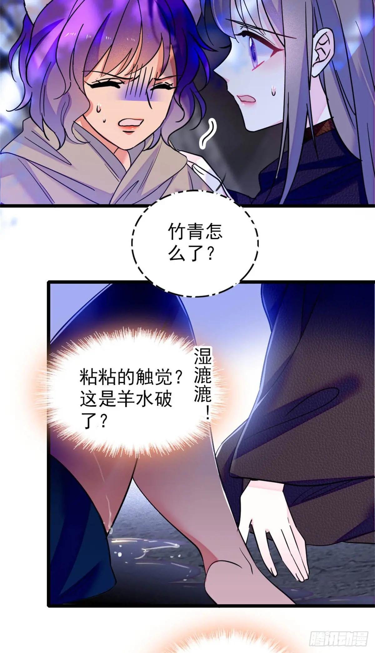 第75话
