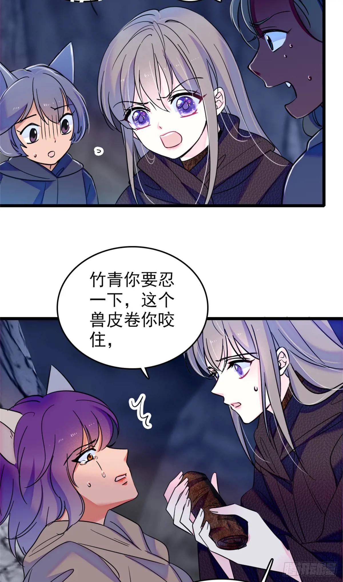 第76话