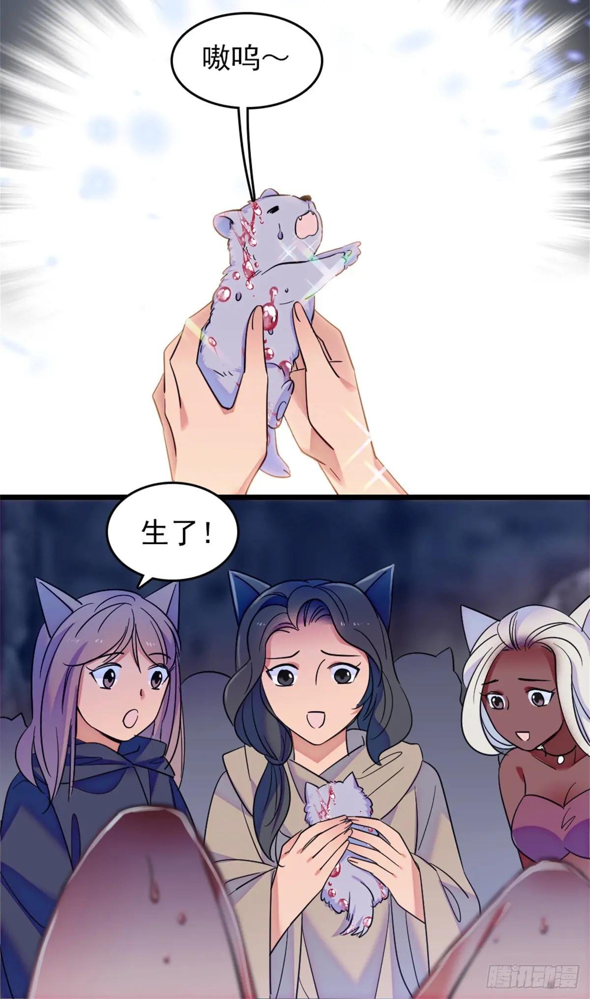 第76话