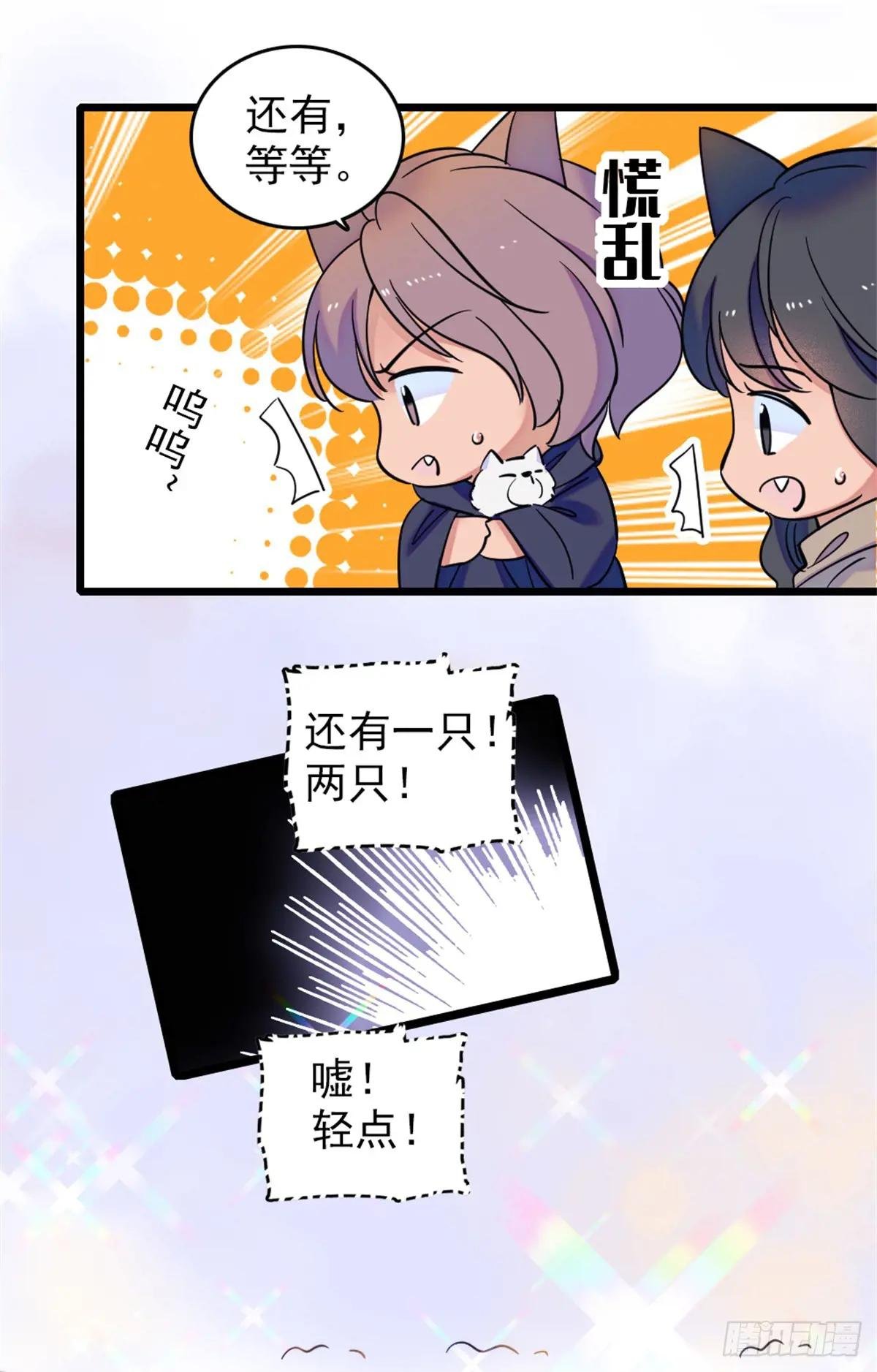 第76话