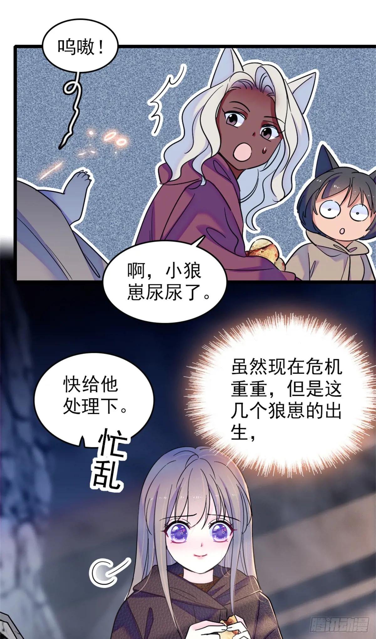 第76话