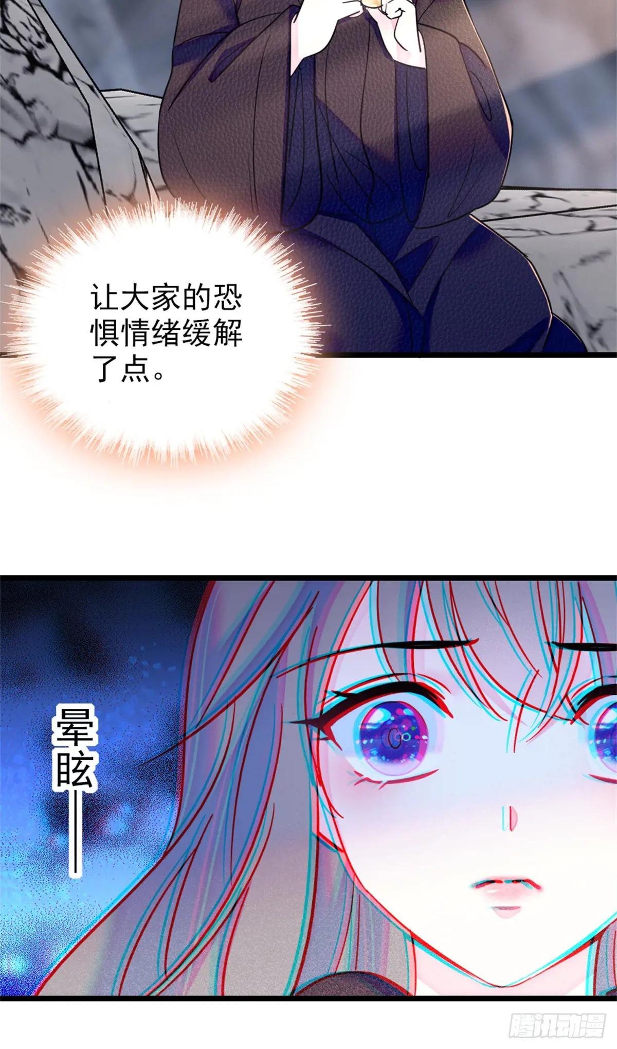 第76话