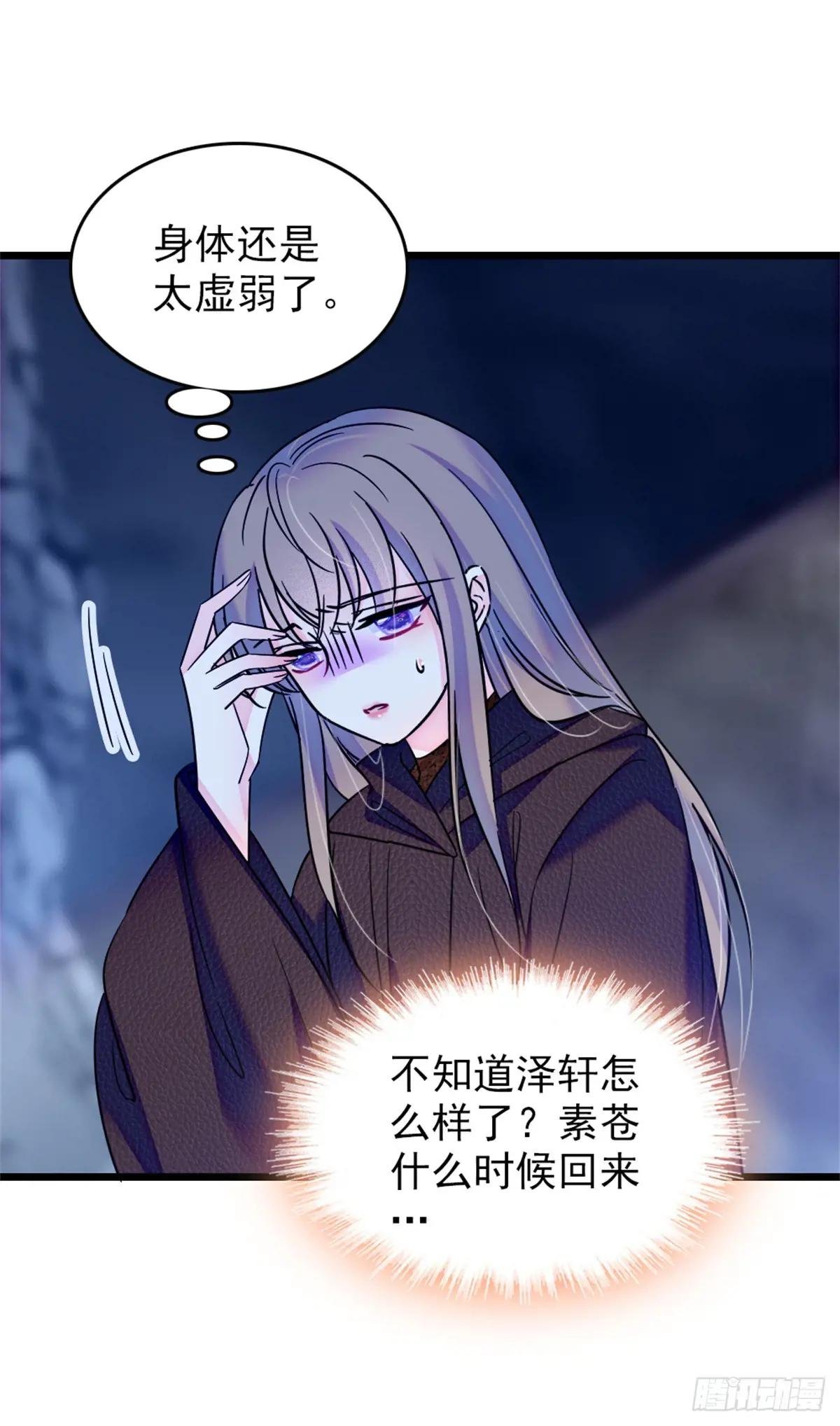 第76话