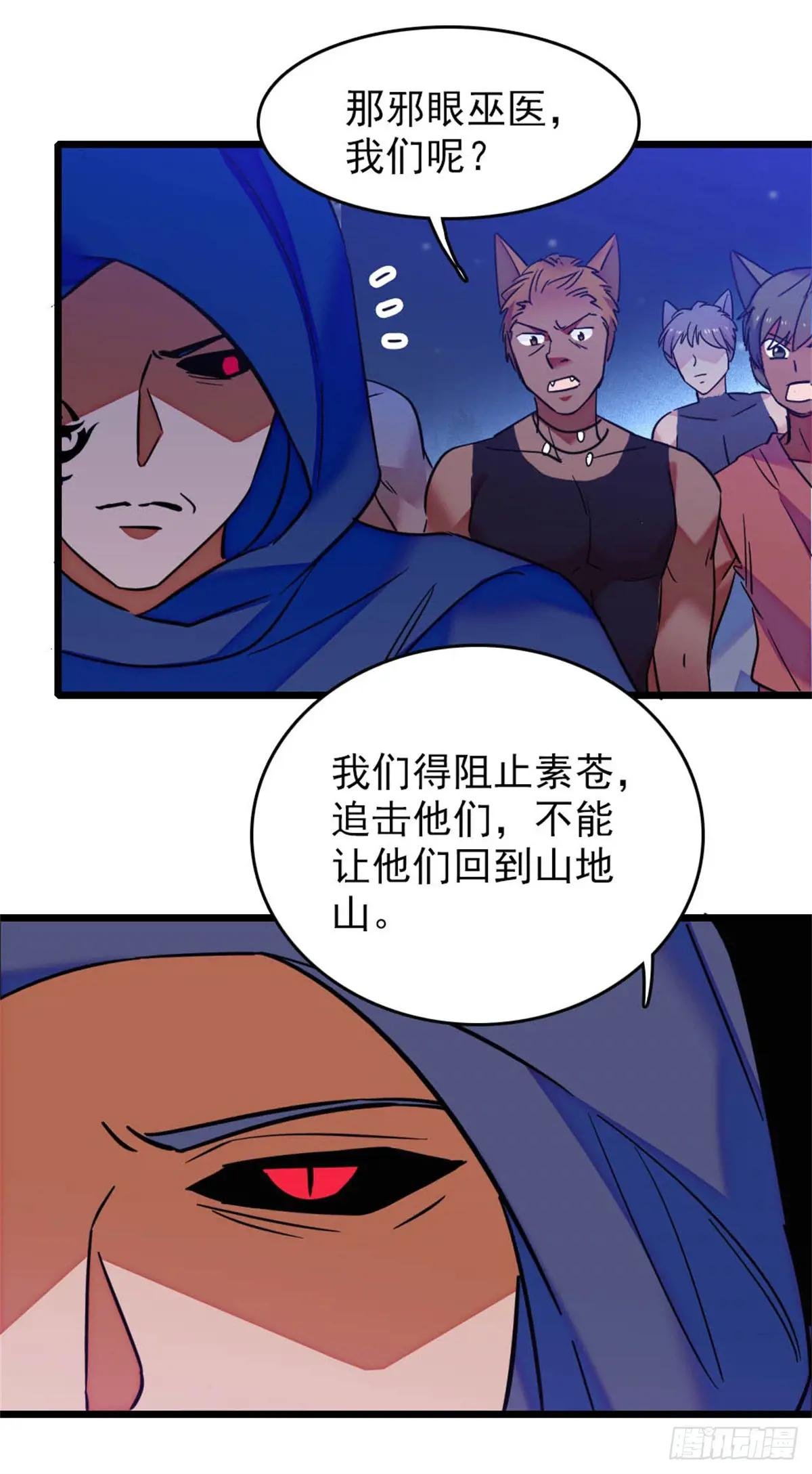 第76话