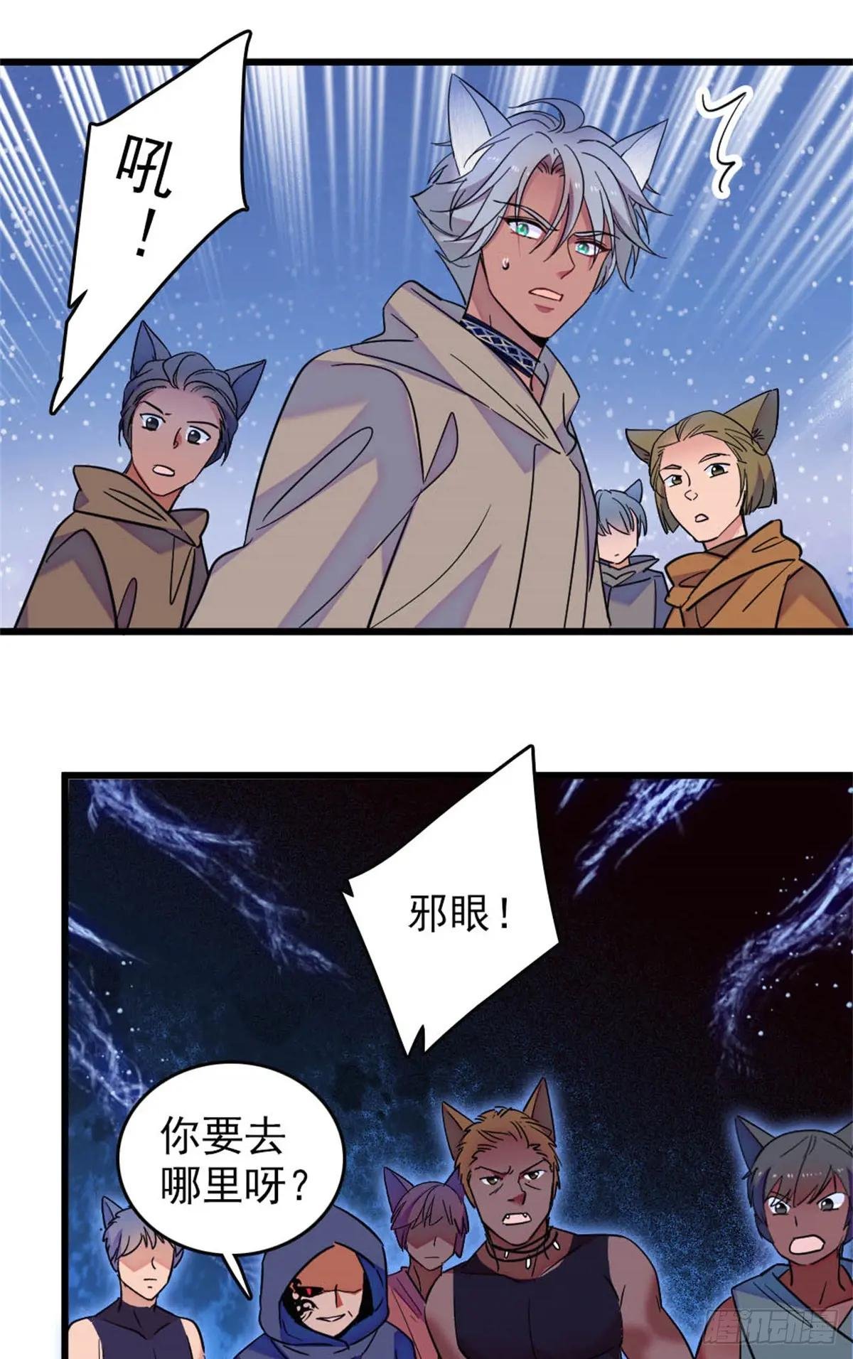 第76话