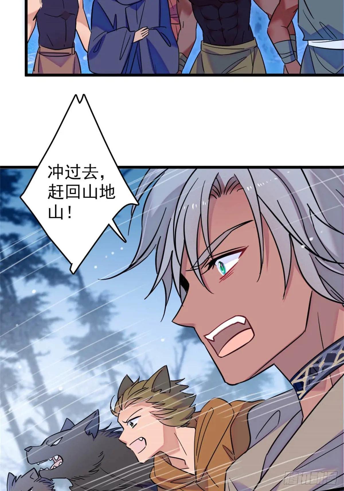 第76话