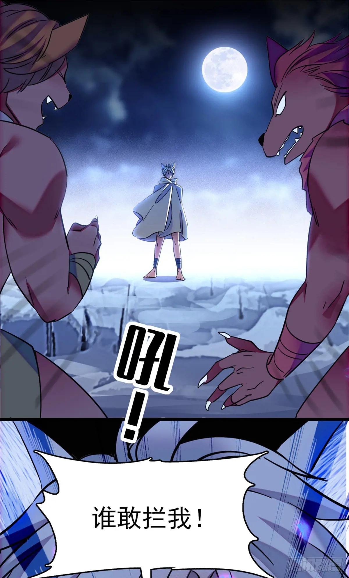 第77话