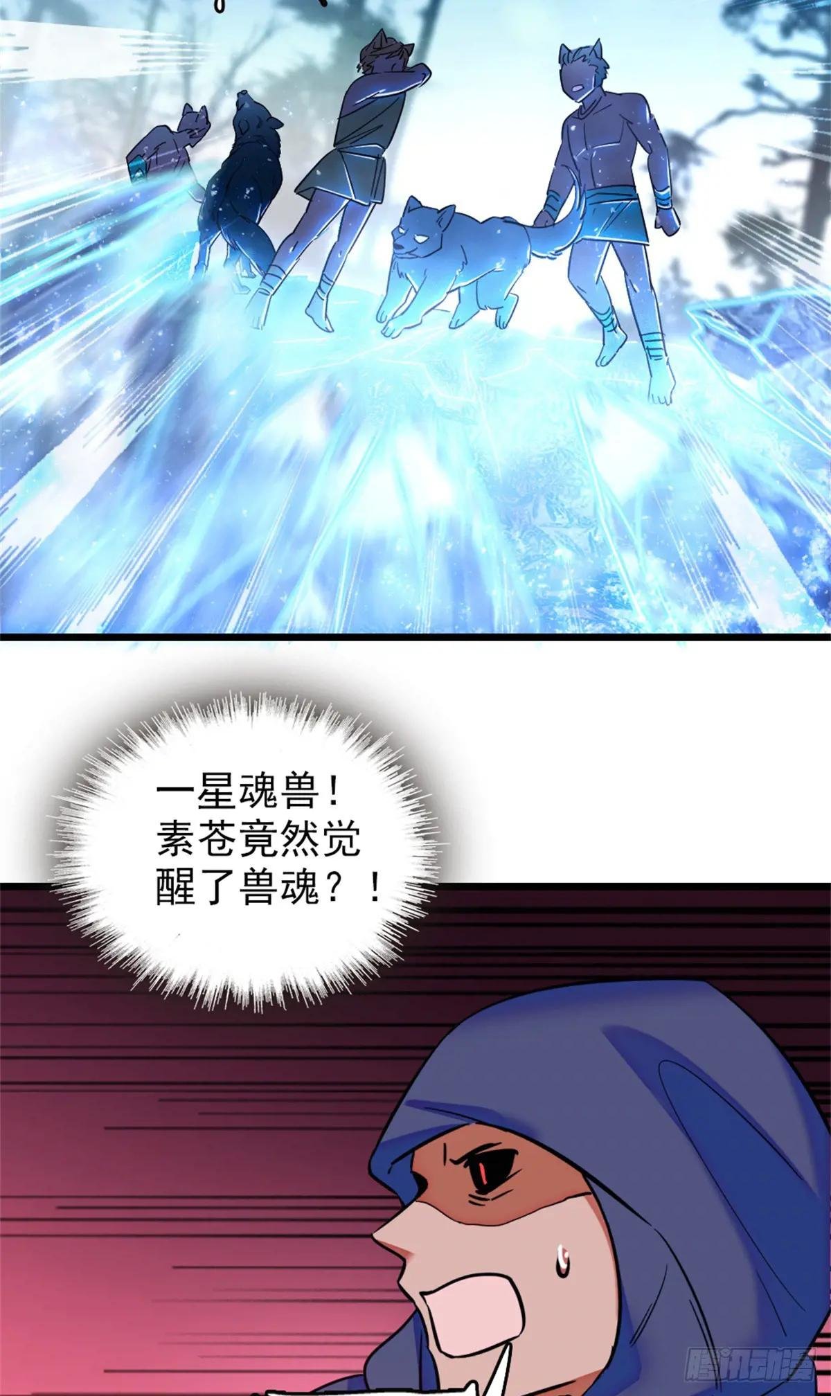 第77话