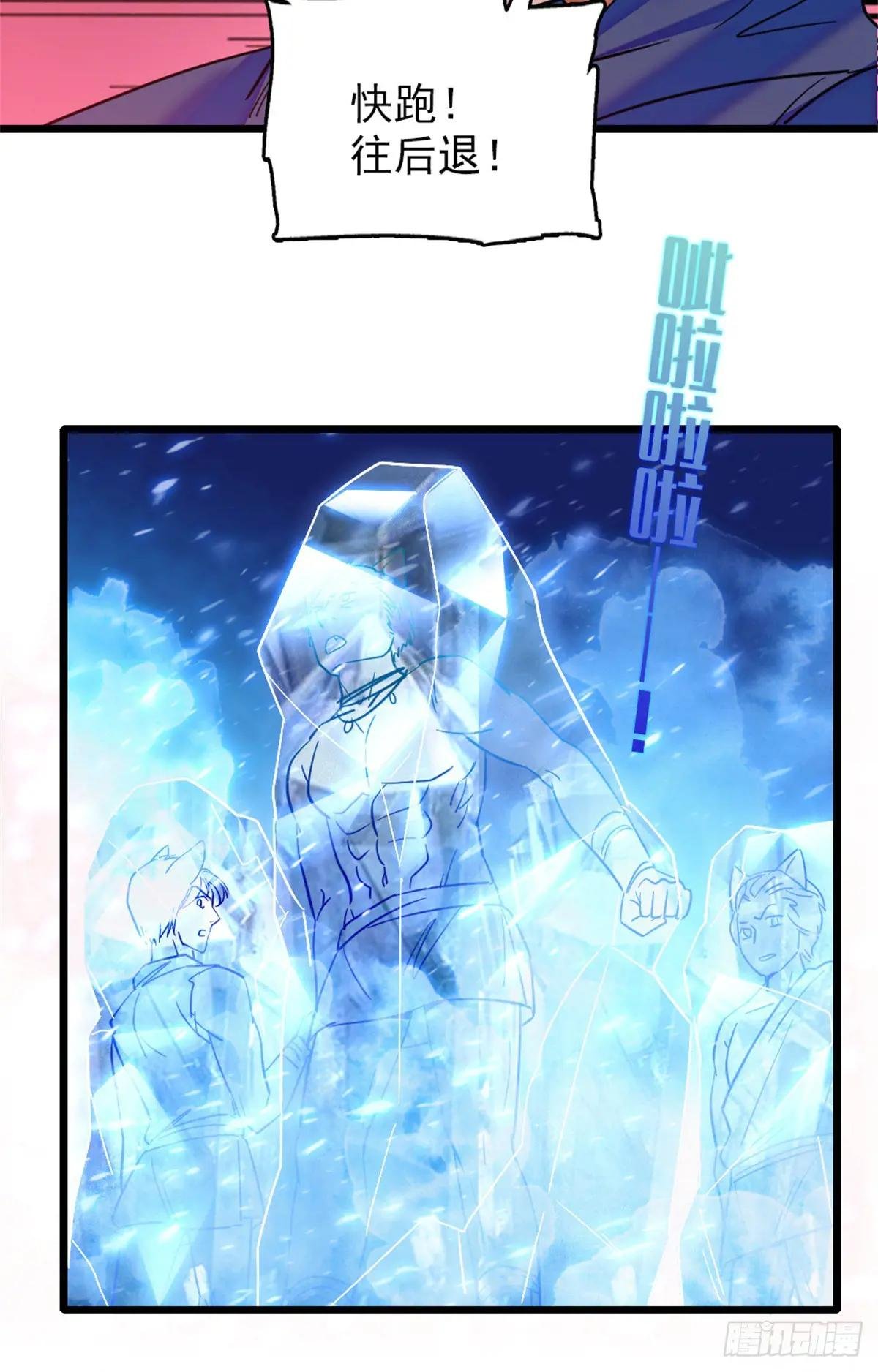 第77话