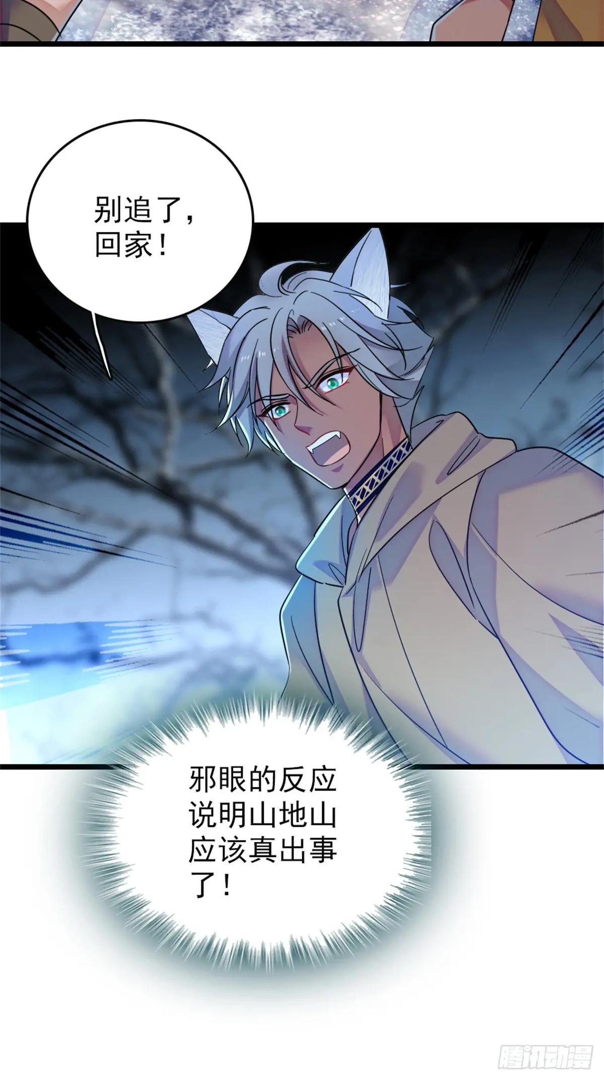 第77话