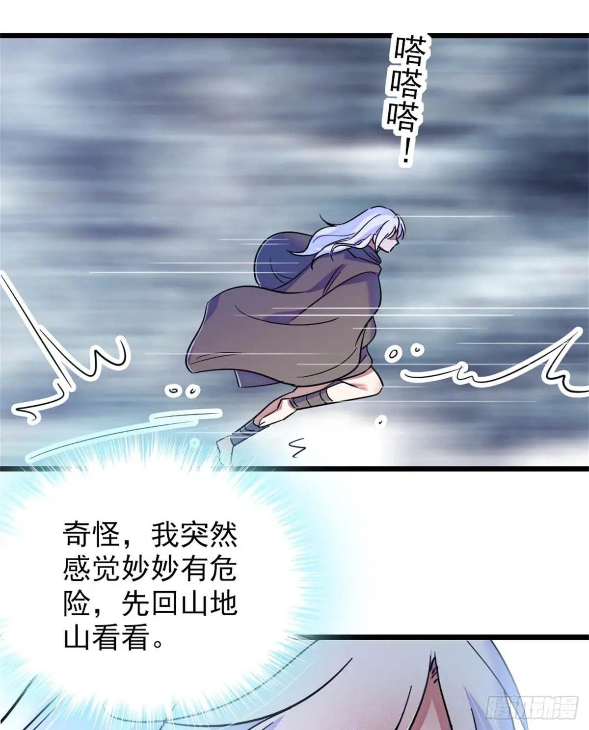 第77话