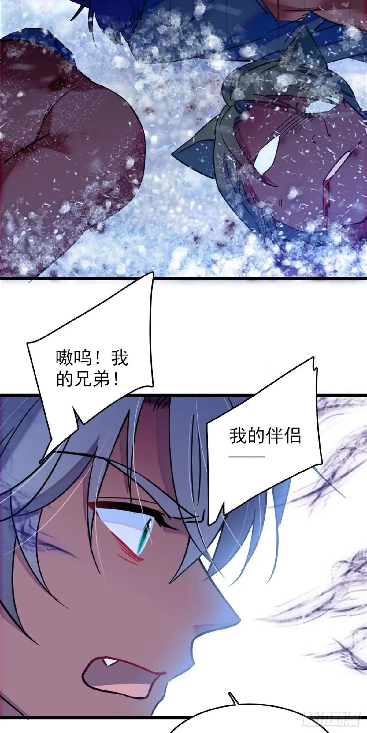 第77话