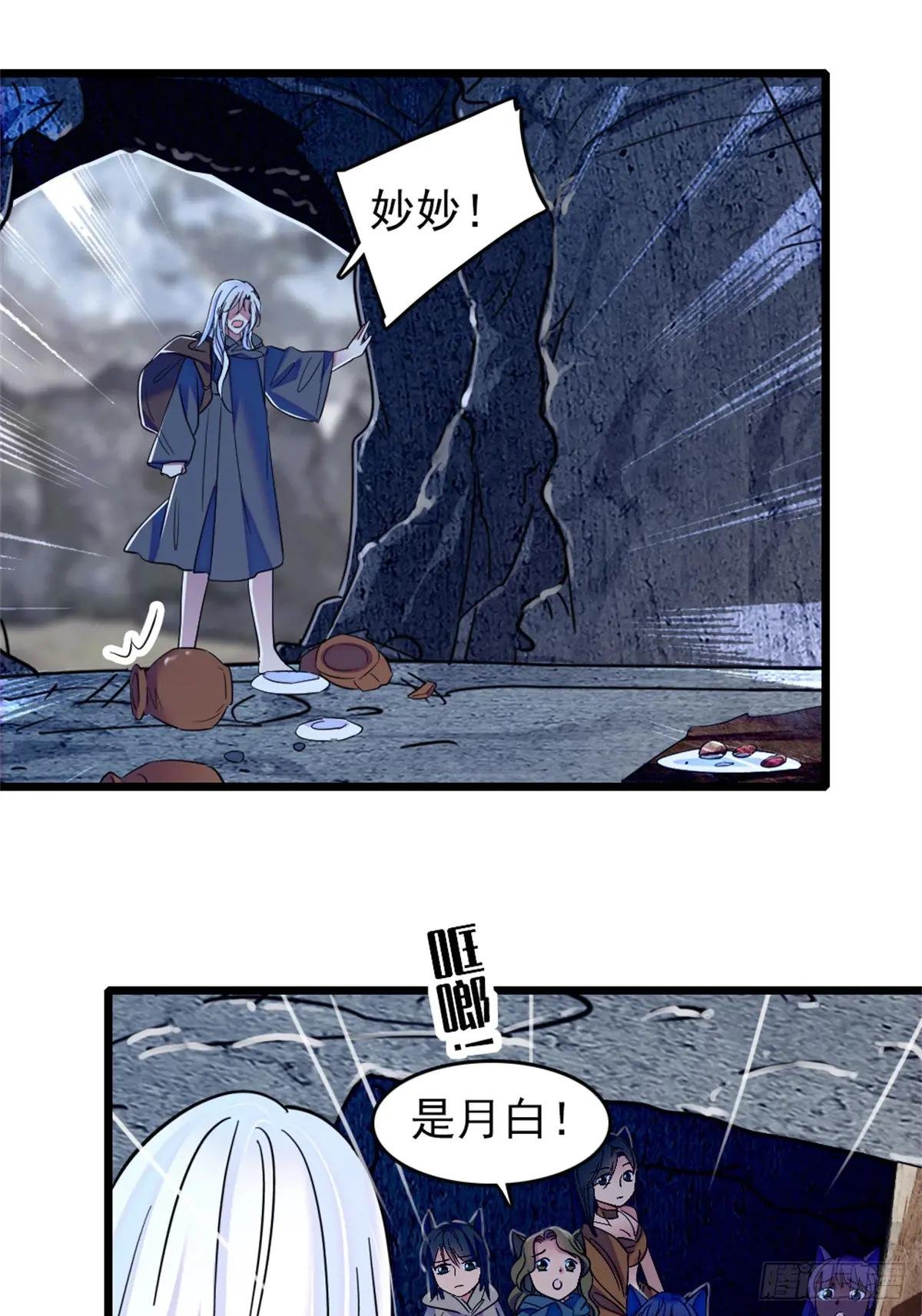 第78话