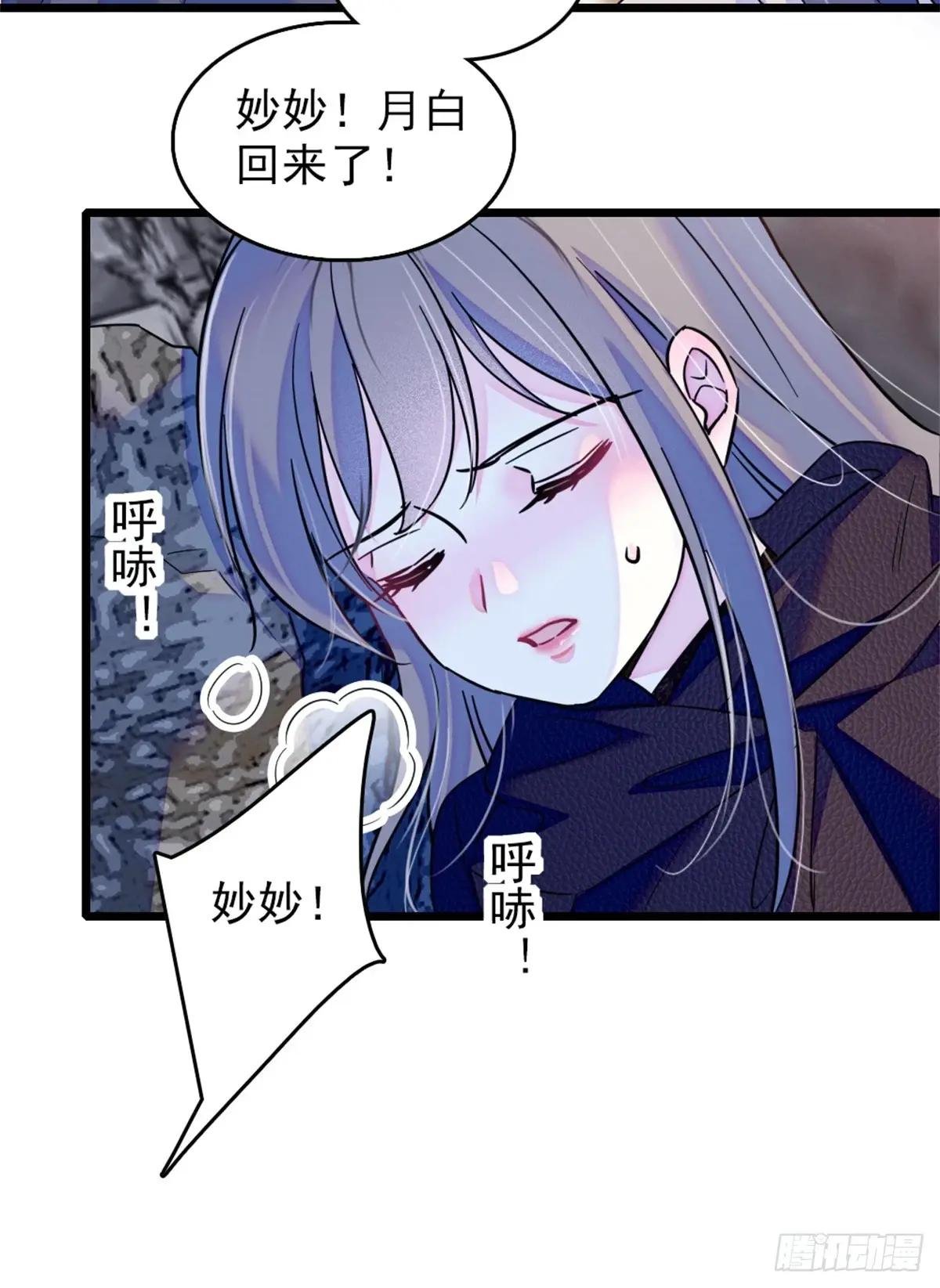 第78话