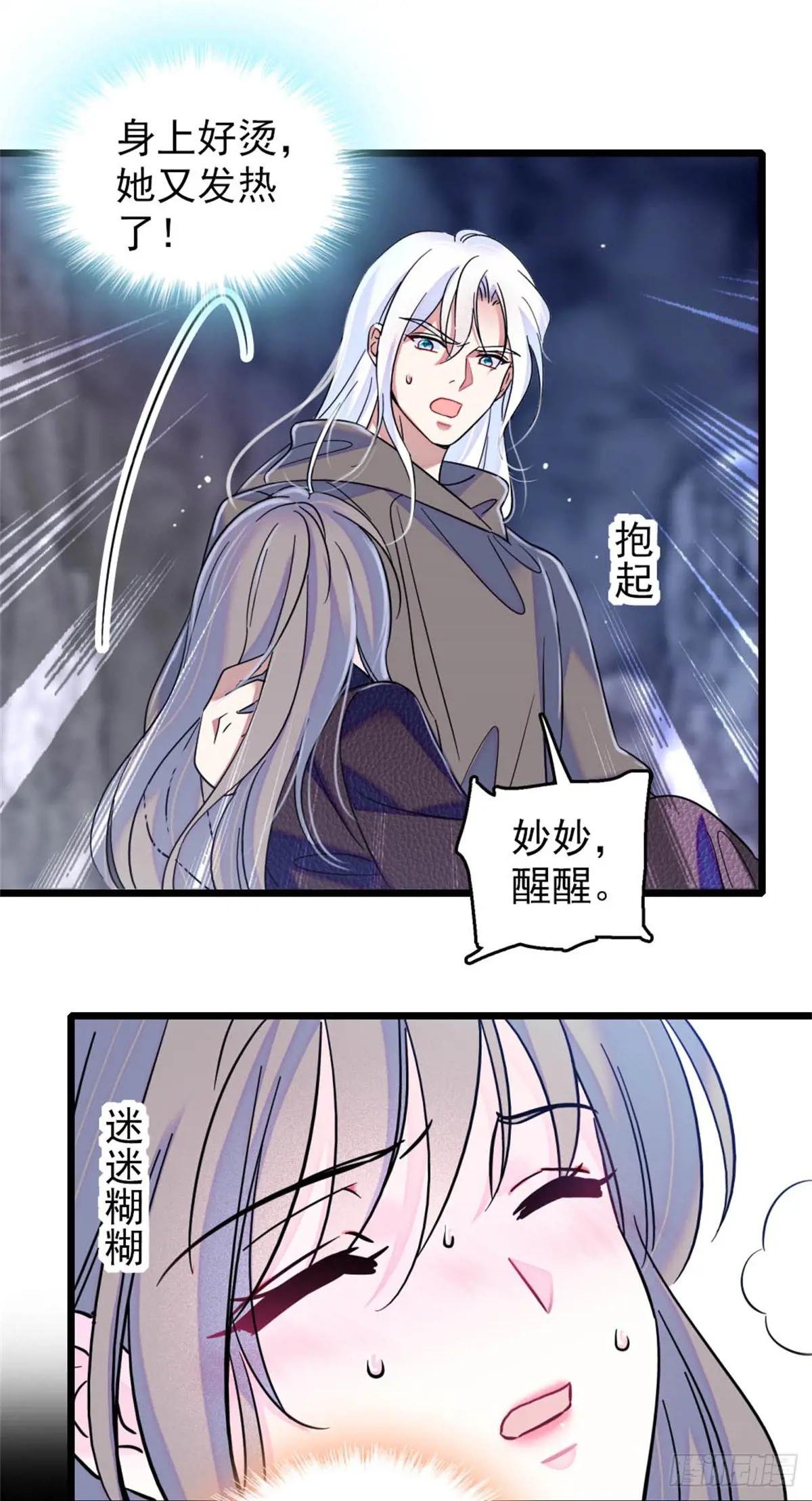 第78话