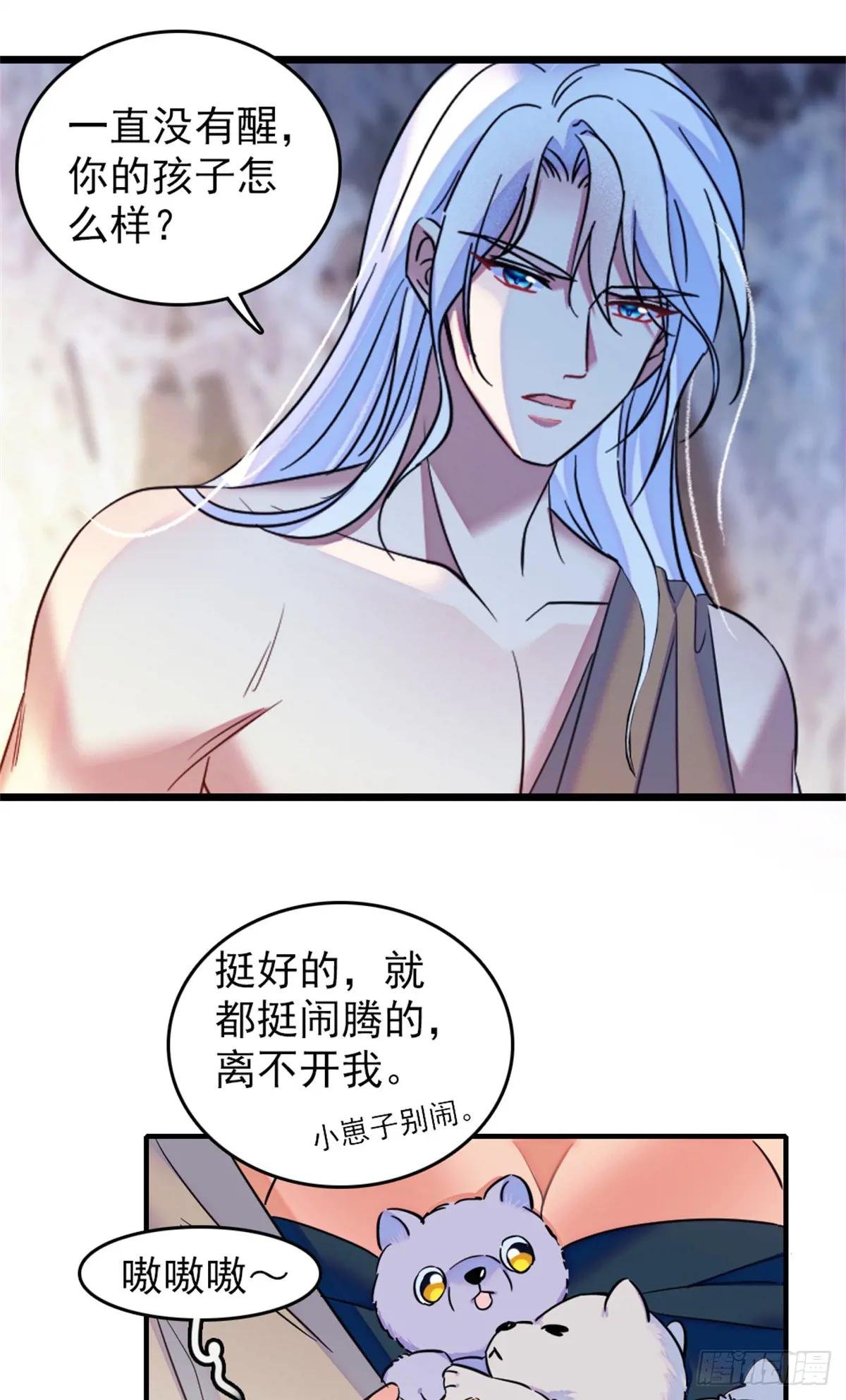 第78话