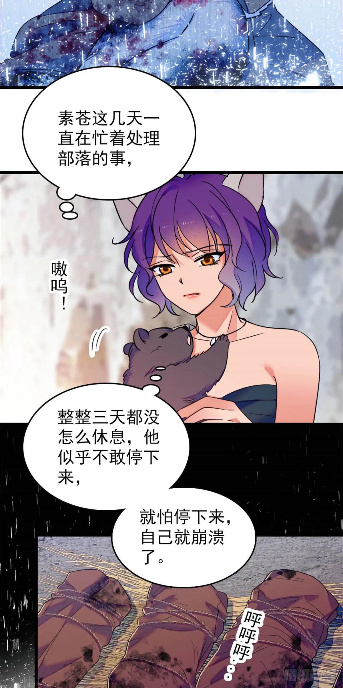 第78话