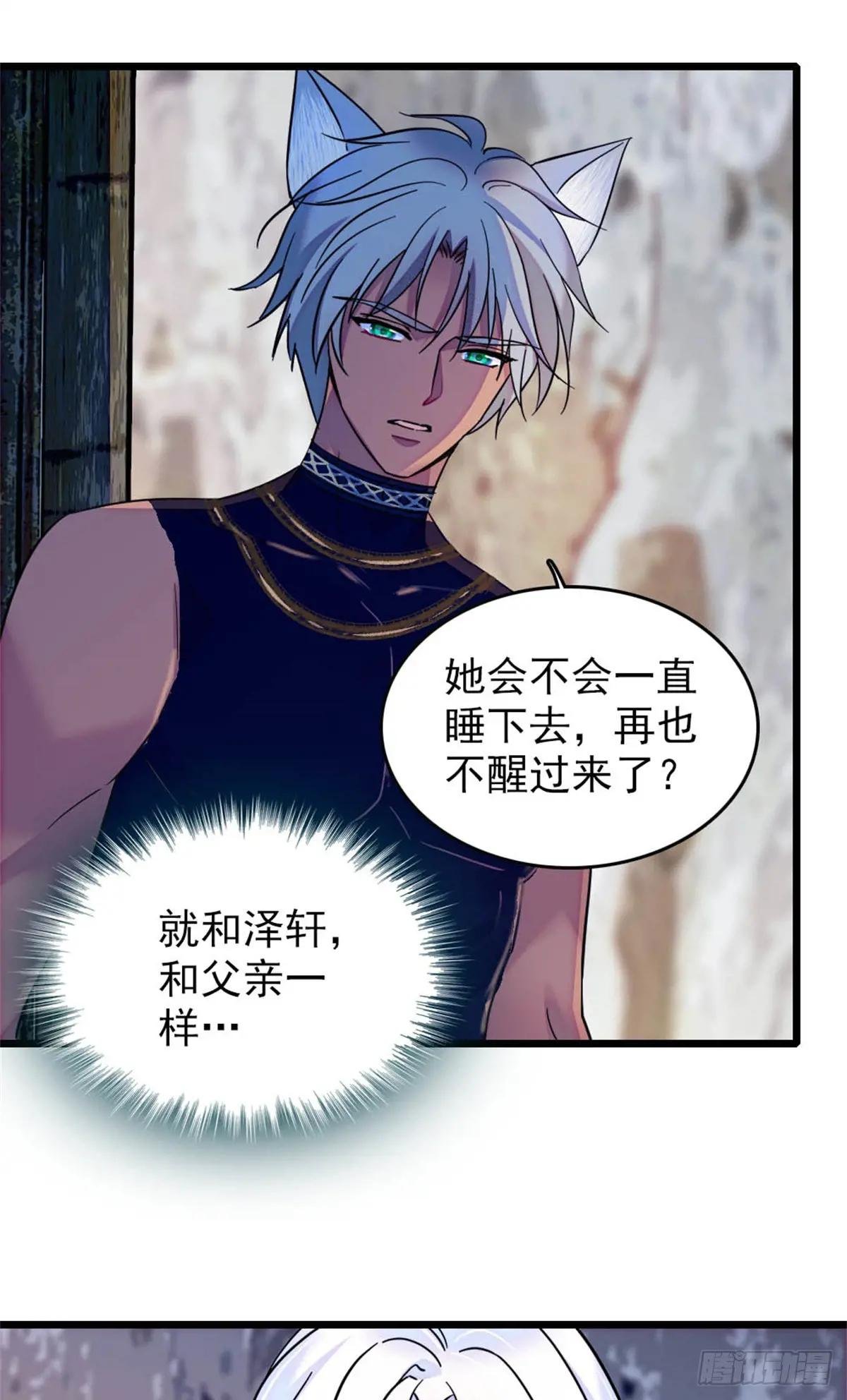 第78话
